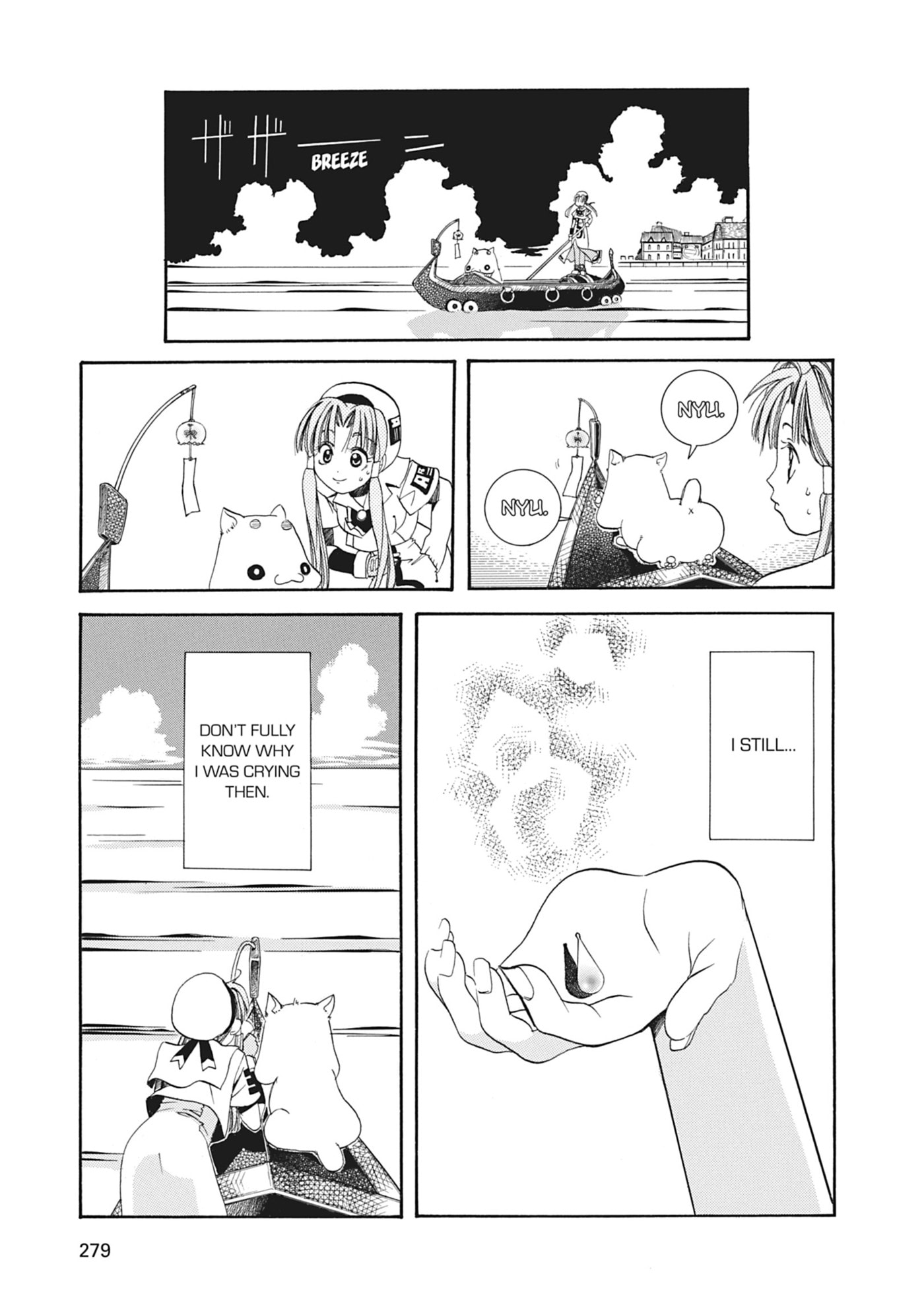 ARIA kanzenban Chapter 8 page 32 - 