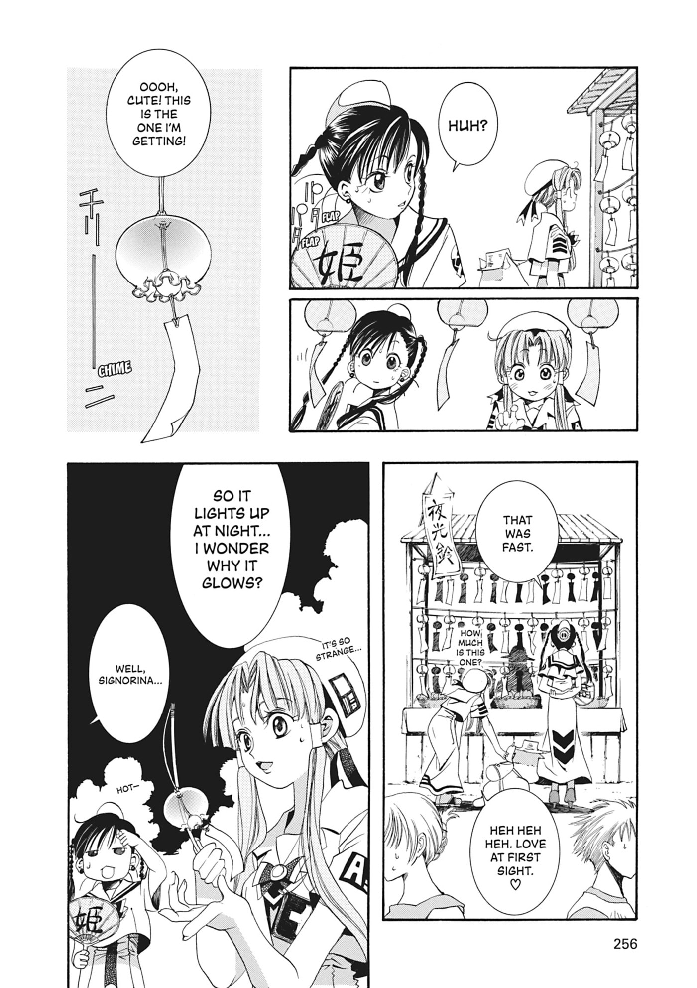 ARIA kanzenban Chapter 8 page 10 - 
