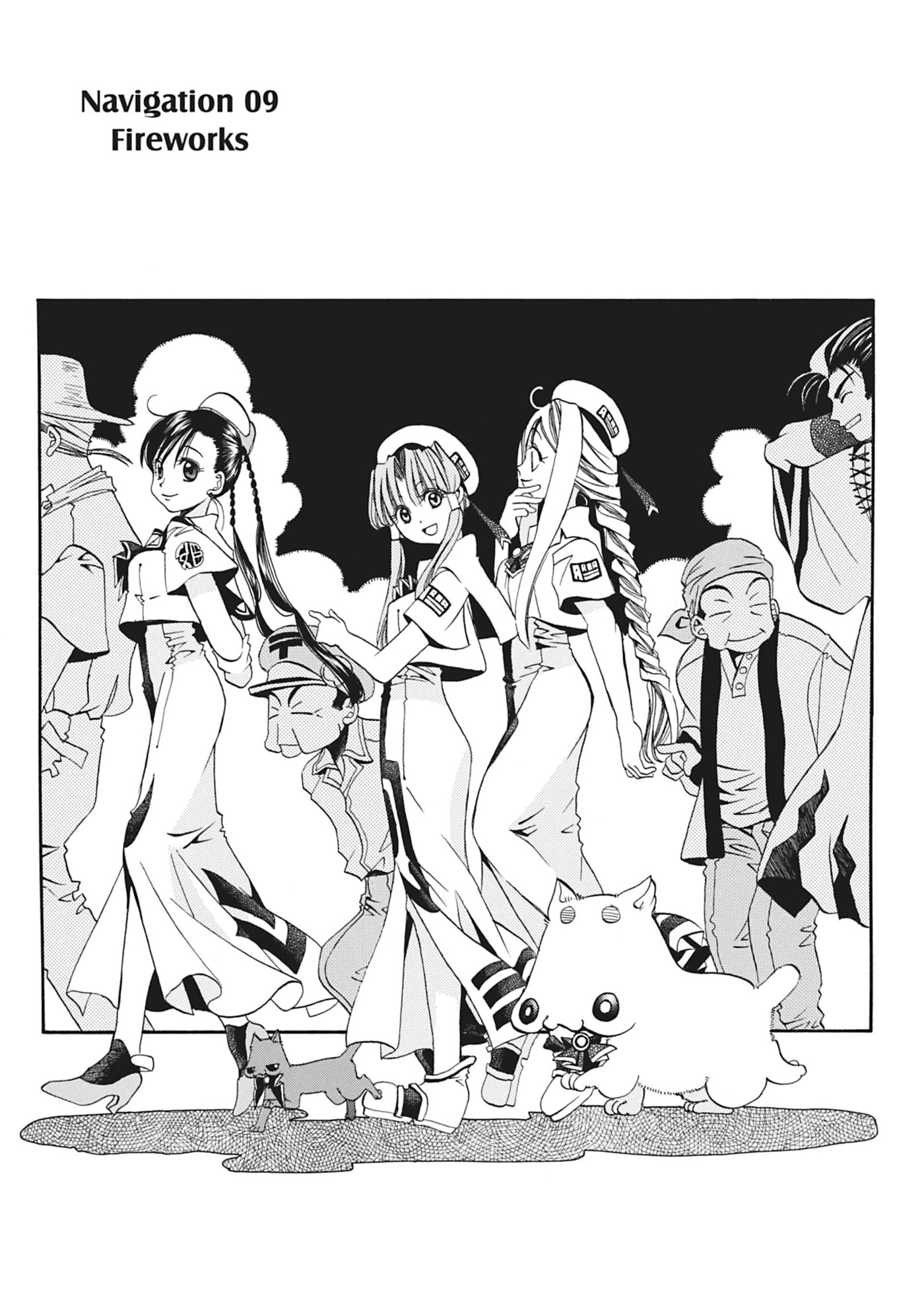 ARIA kanzenban Chapter 9 page 1 - 