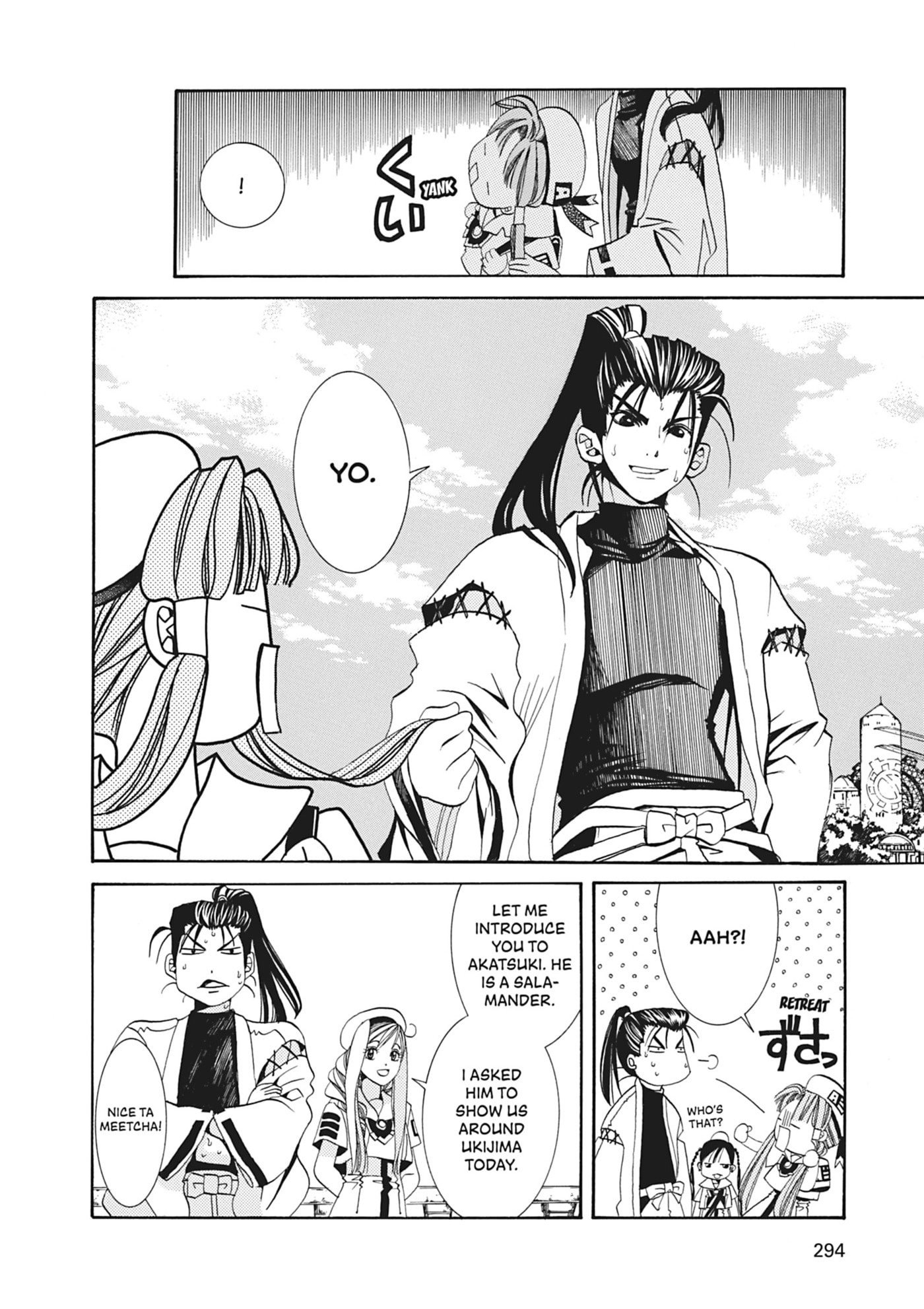 ARIA kanzenban Chapter 9 page 12 - 
