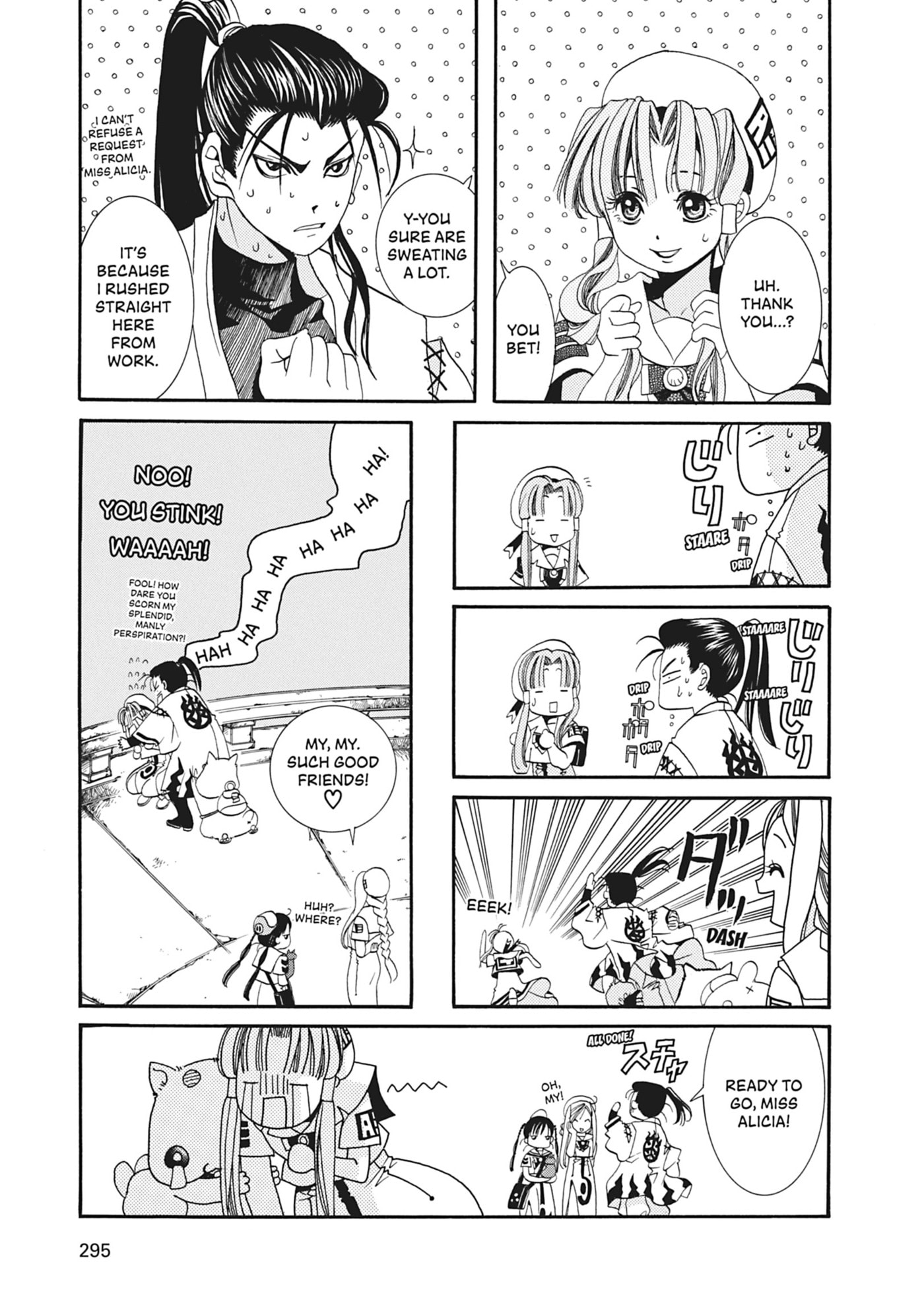 ARIA kanzenban Chapter 9 page 13 - 