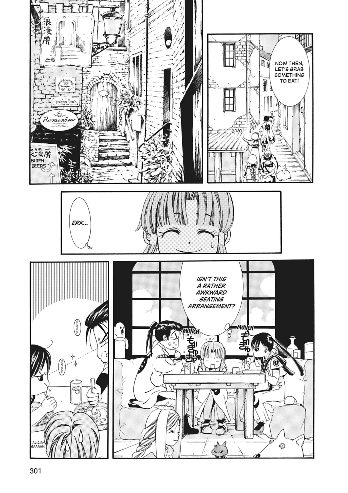 ARIA kanzenban Chapter 9 page 19 - 