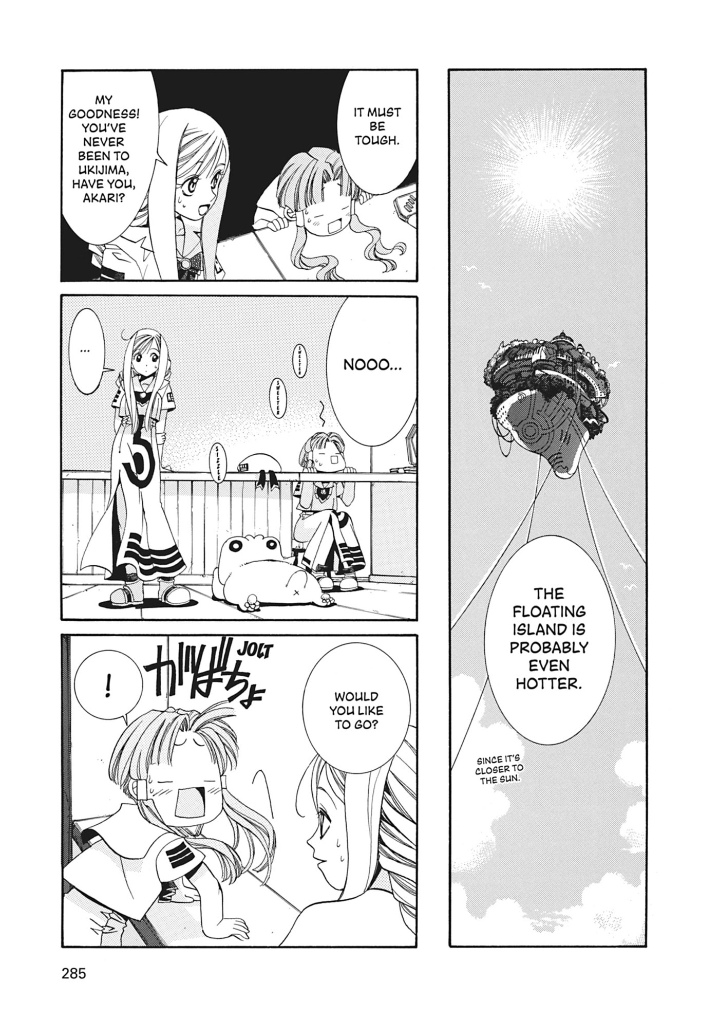 ARIA kanzenban Chapter 9 page 3 - 