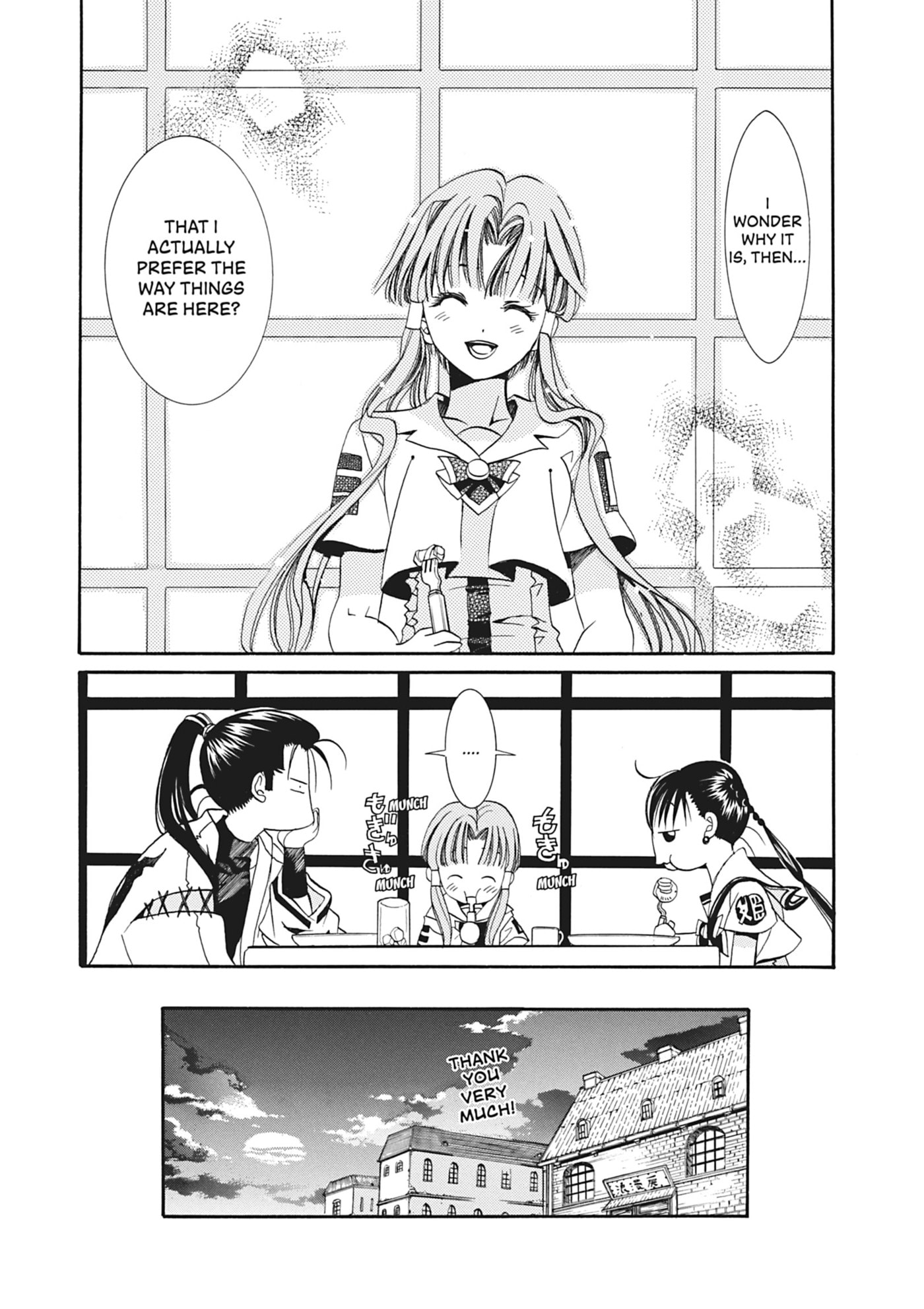 ARIA kanzenban Chapter 9 page 23 - 