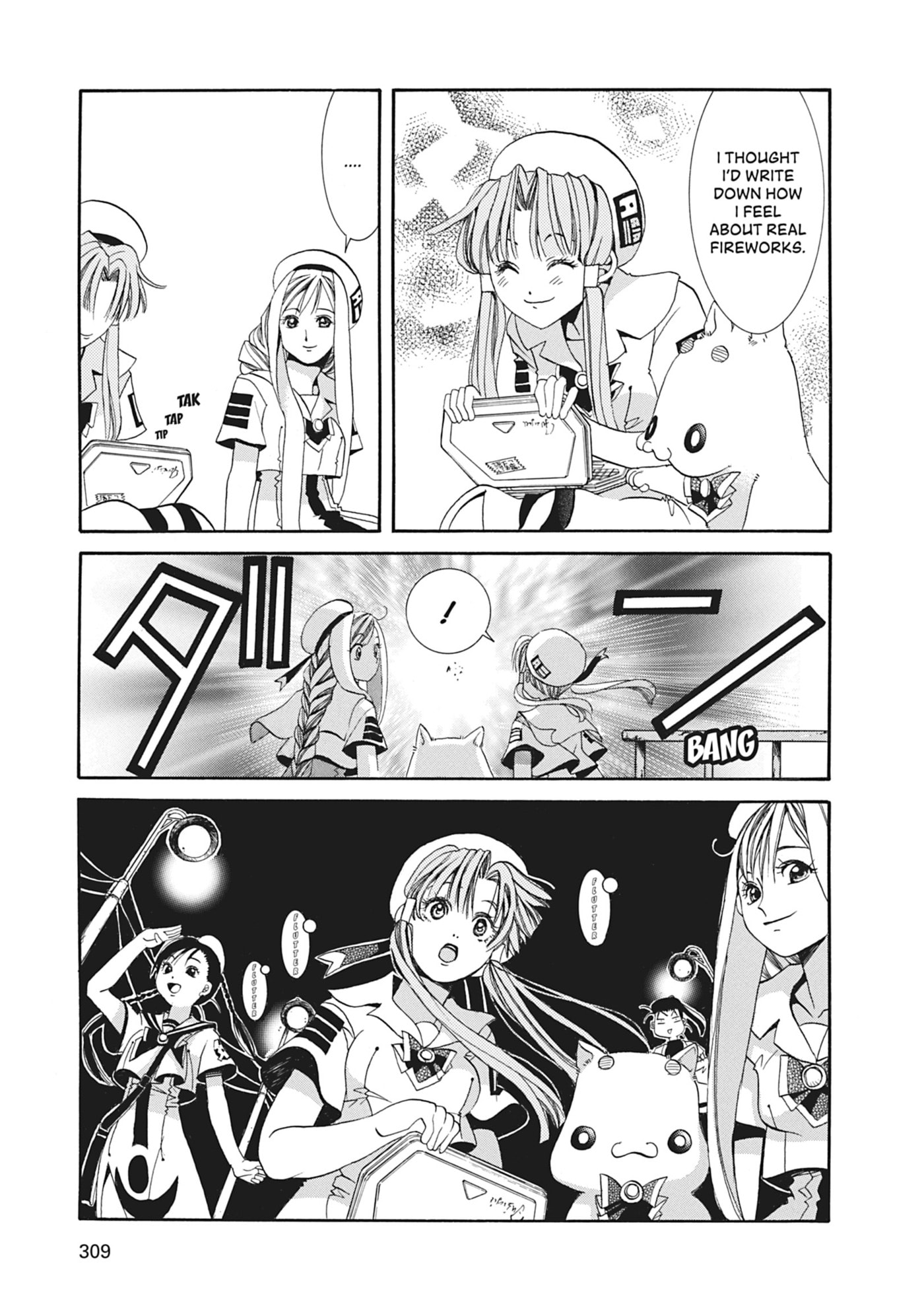 ARIA kanzenban Chapter 9 page 27 - 