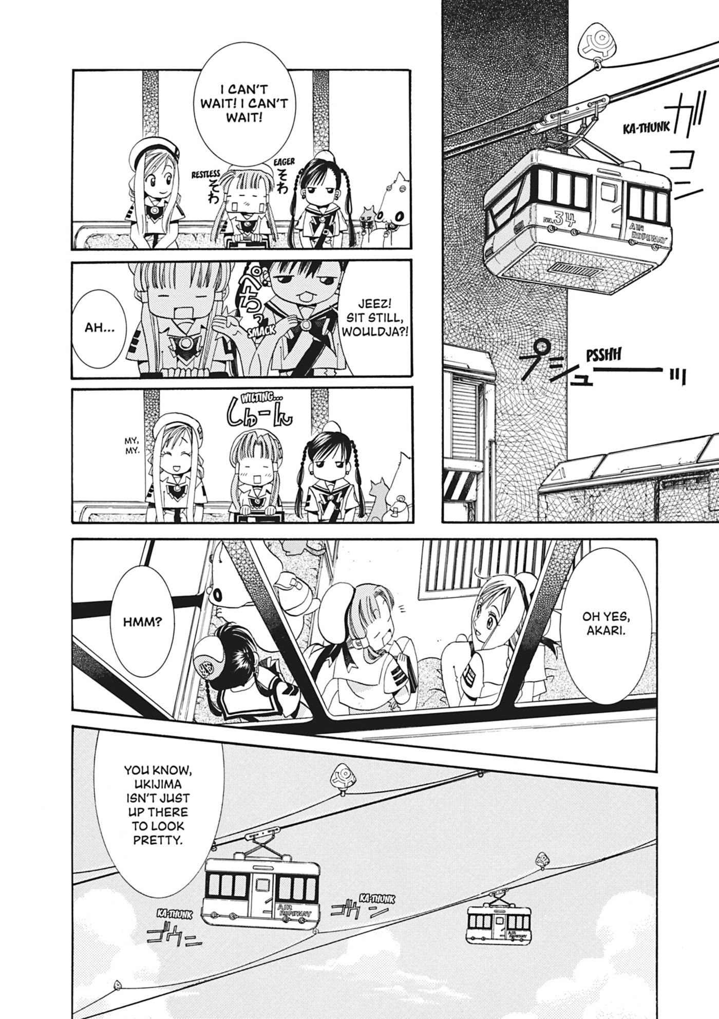 ARIA kanzenban Chapter 9 page 6 - 