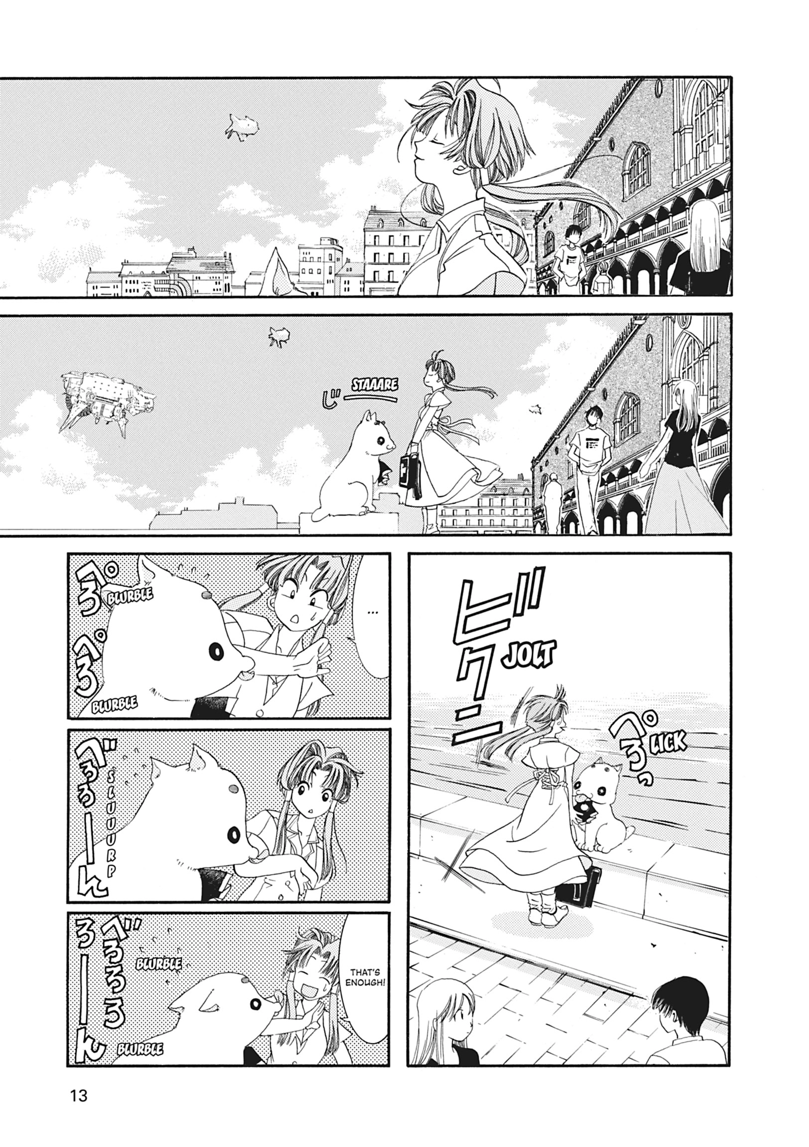 ARIA The MASTERPIECE Chapter 1 page 14 - 
