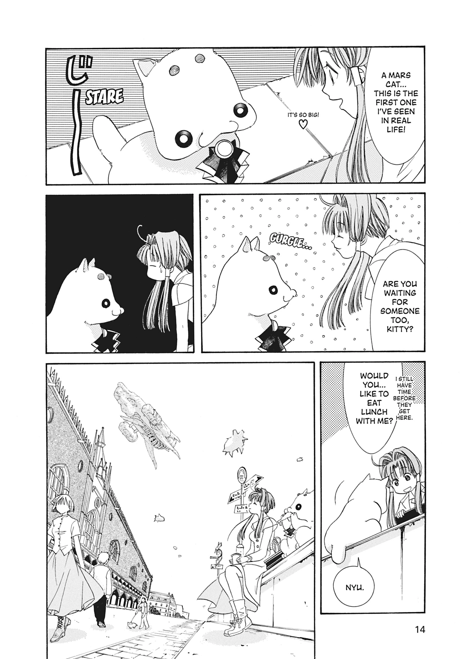 ARIA The MASTERPIECE Chapter 1 page 15 - 