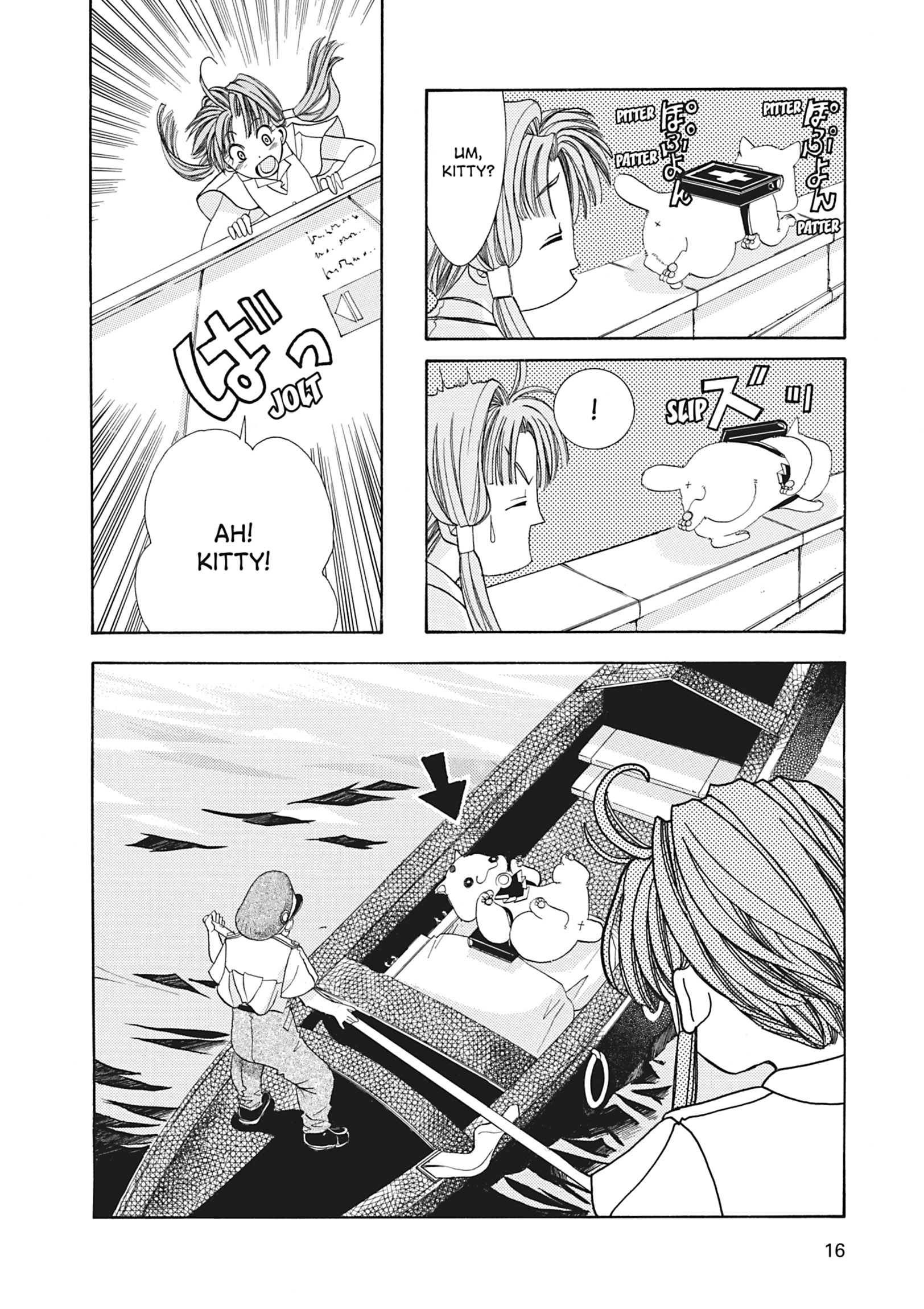 ARIA The MASTERPIECE Chapter 1 page 17 - 