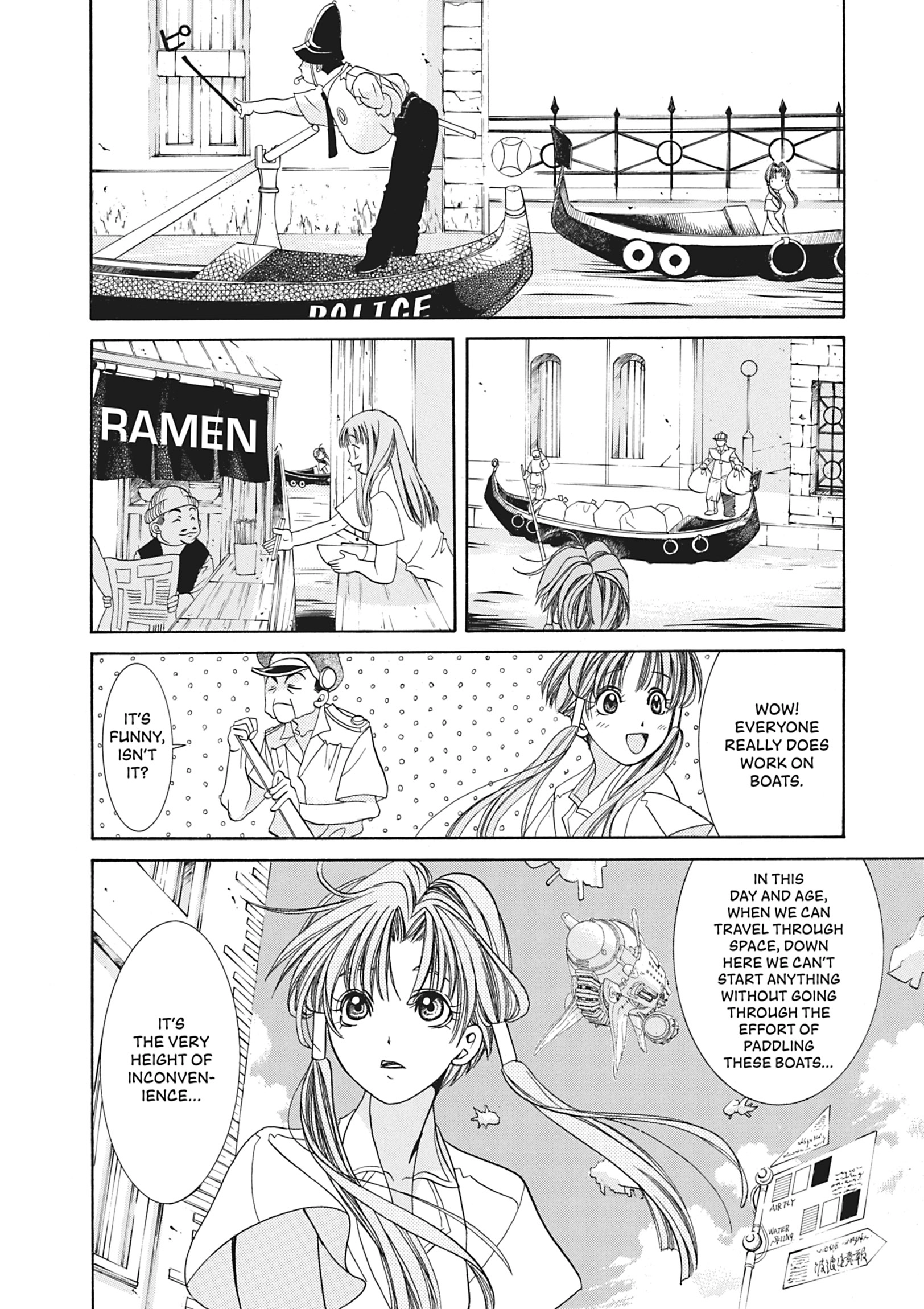ARIA The MASTERPIECE Chapter 1 page 21 - 