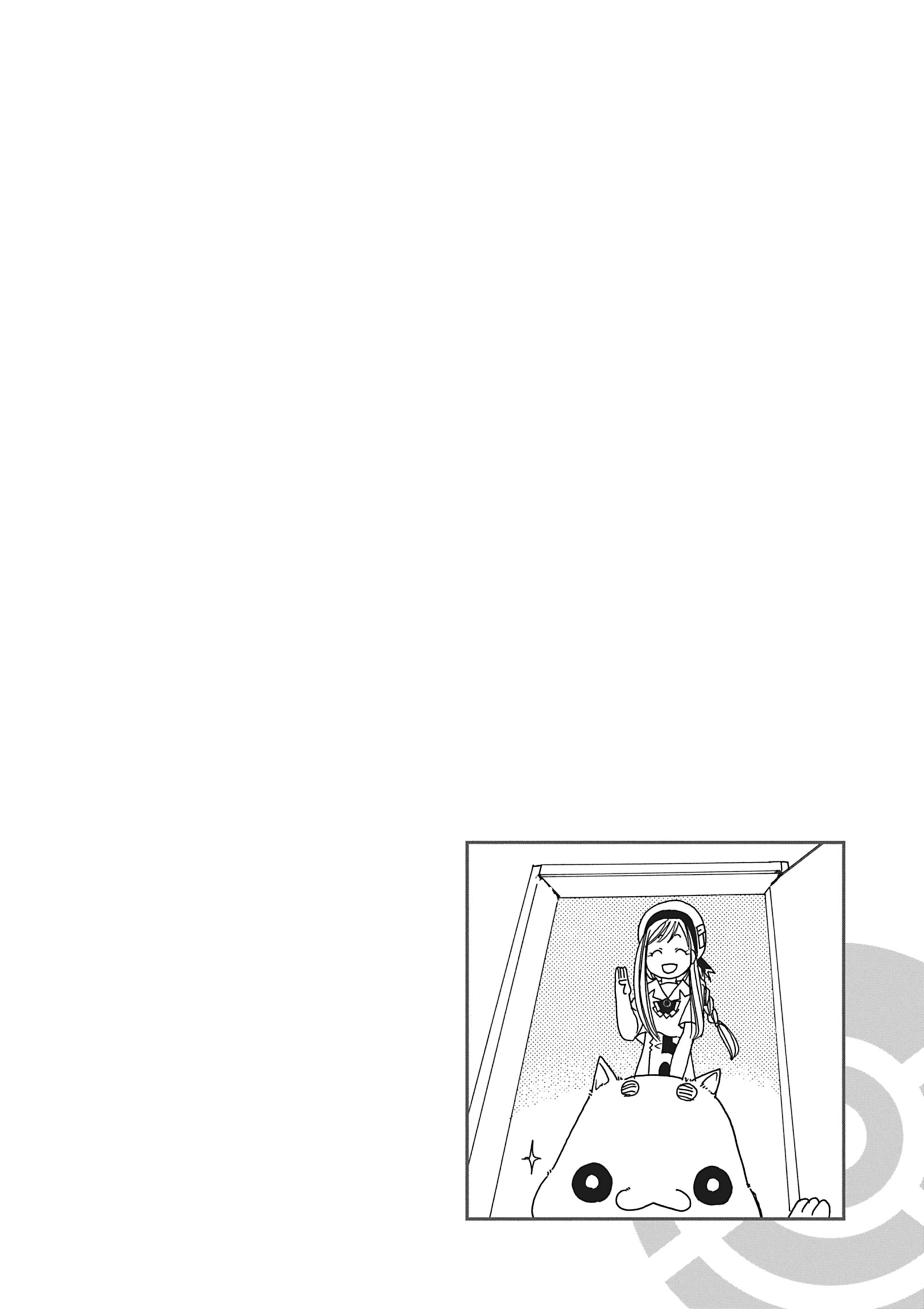 ARIA The MASTERPIECE Chapter 1 page 5 - 