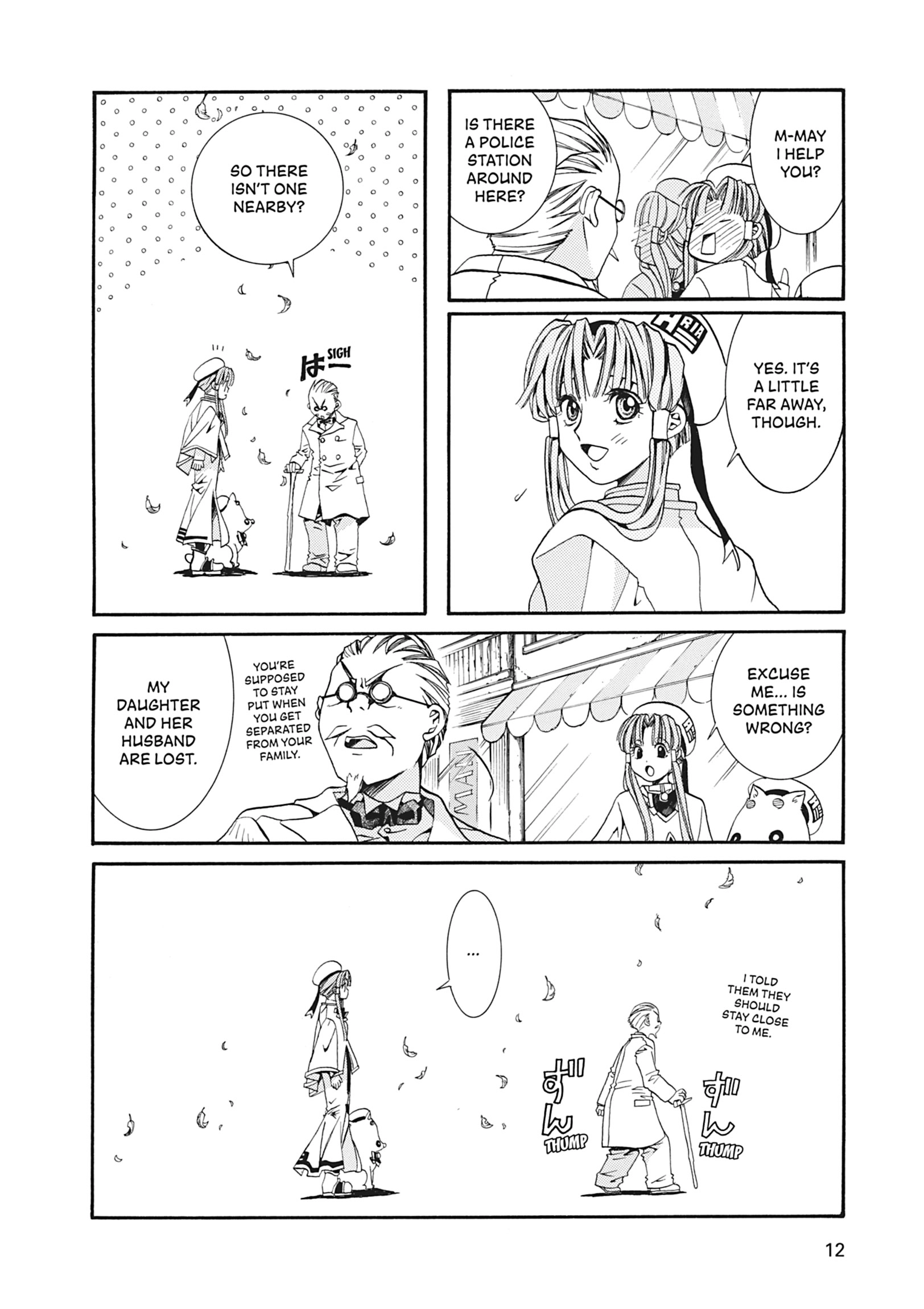 ARIA The MASTERPIECE Chapter 10 page 13 - 