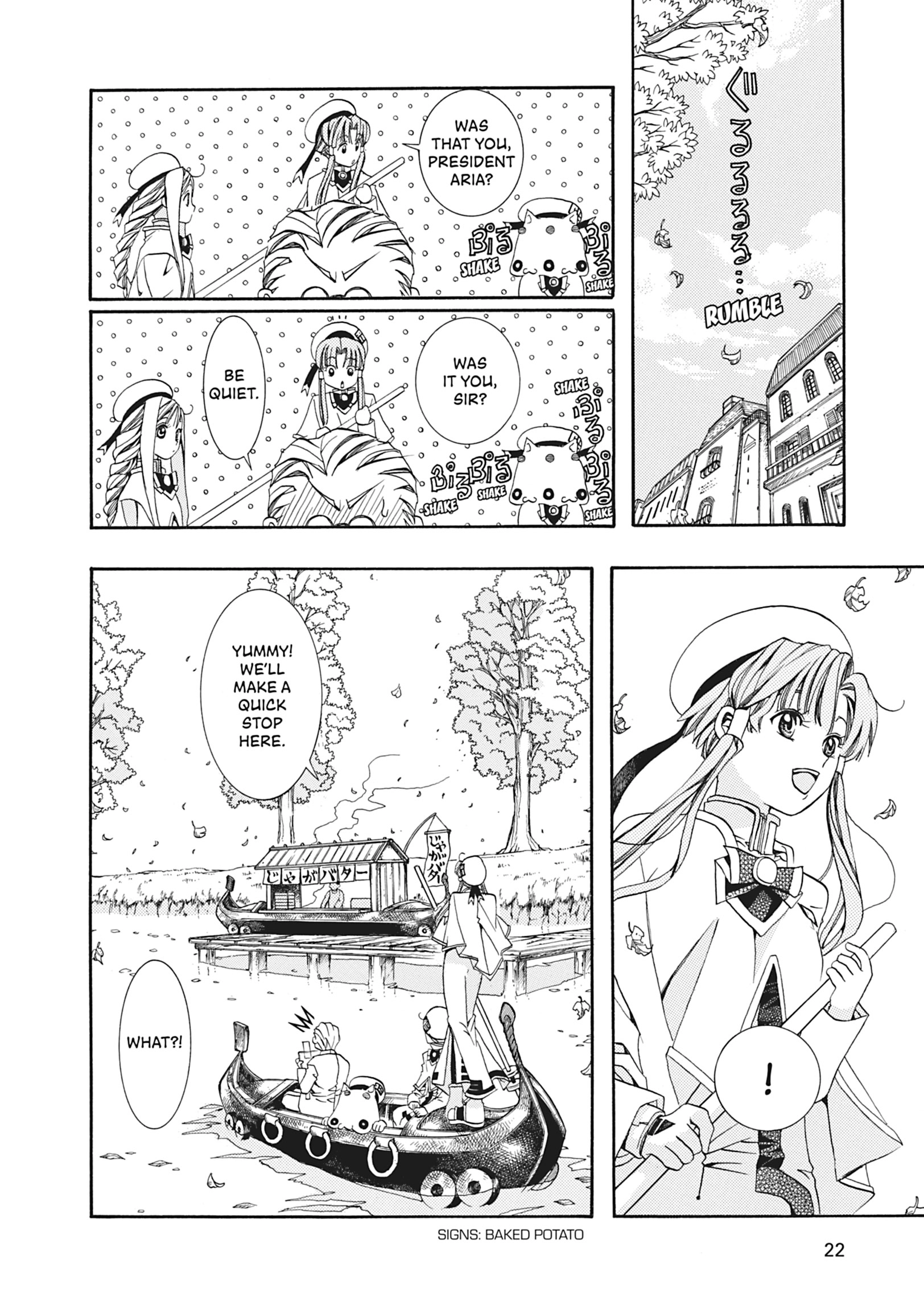 ARIA The MASTERPIECE Chapter 10 page 23 - 