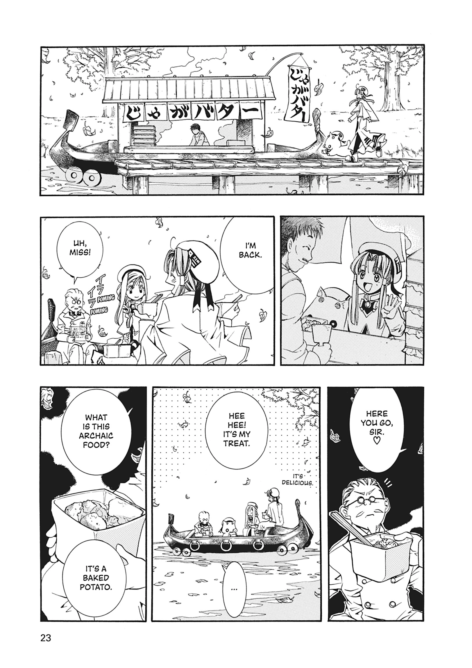 ARIA The MASTERPIECE Chapter 10 page 24 - 