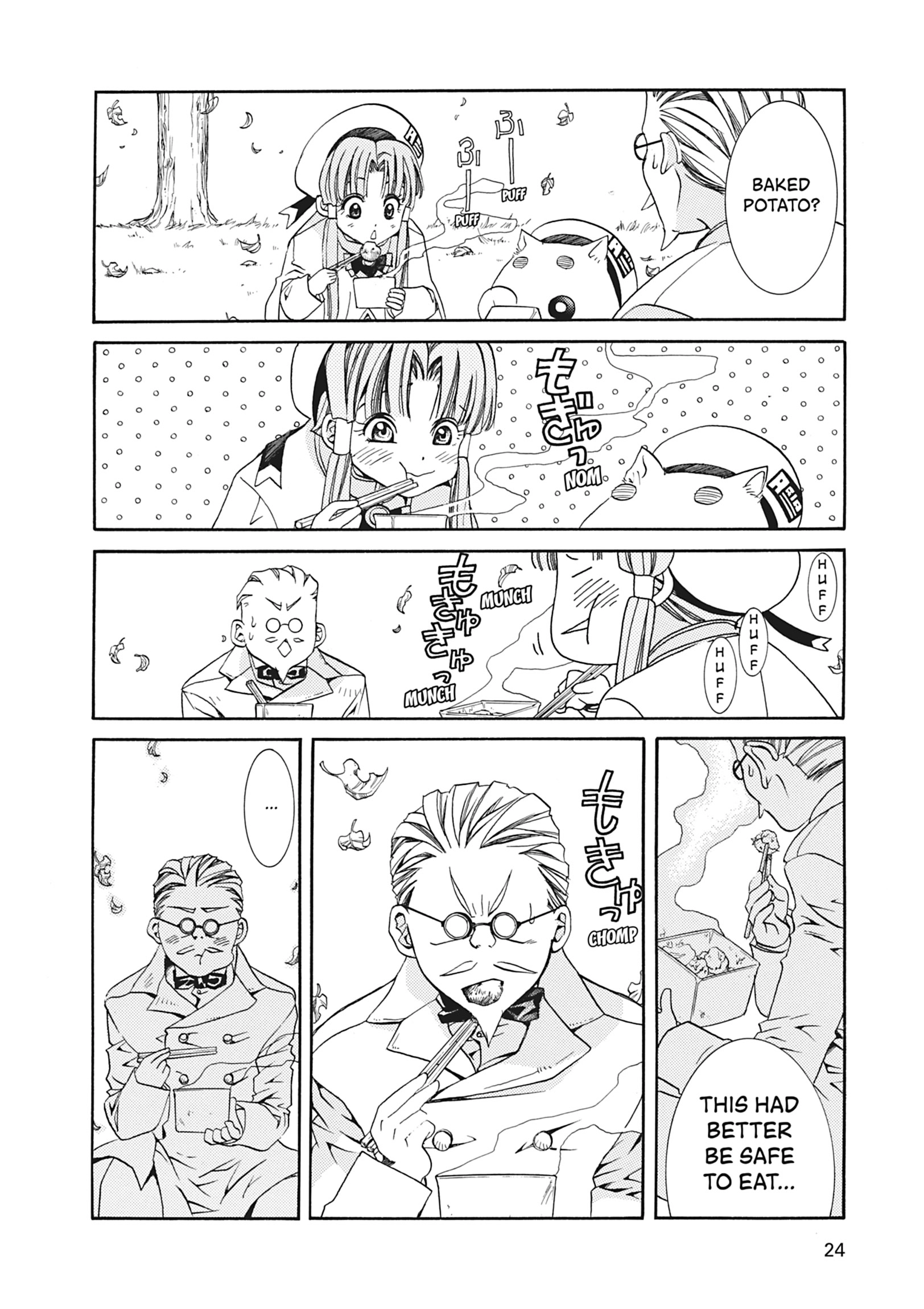 ARIA The MASTERPIECE Chapter 10 page 25 - 