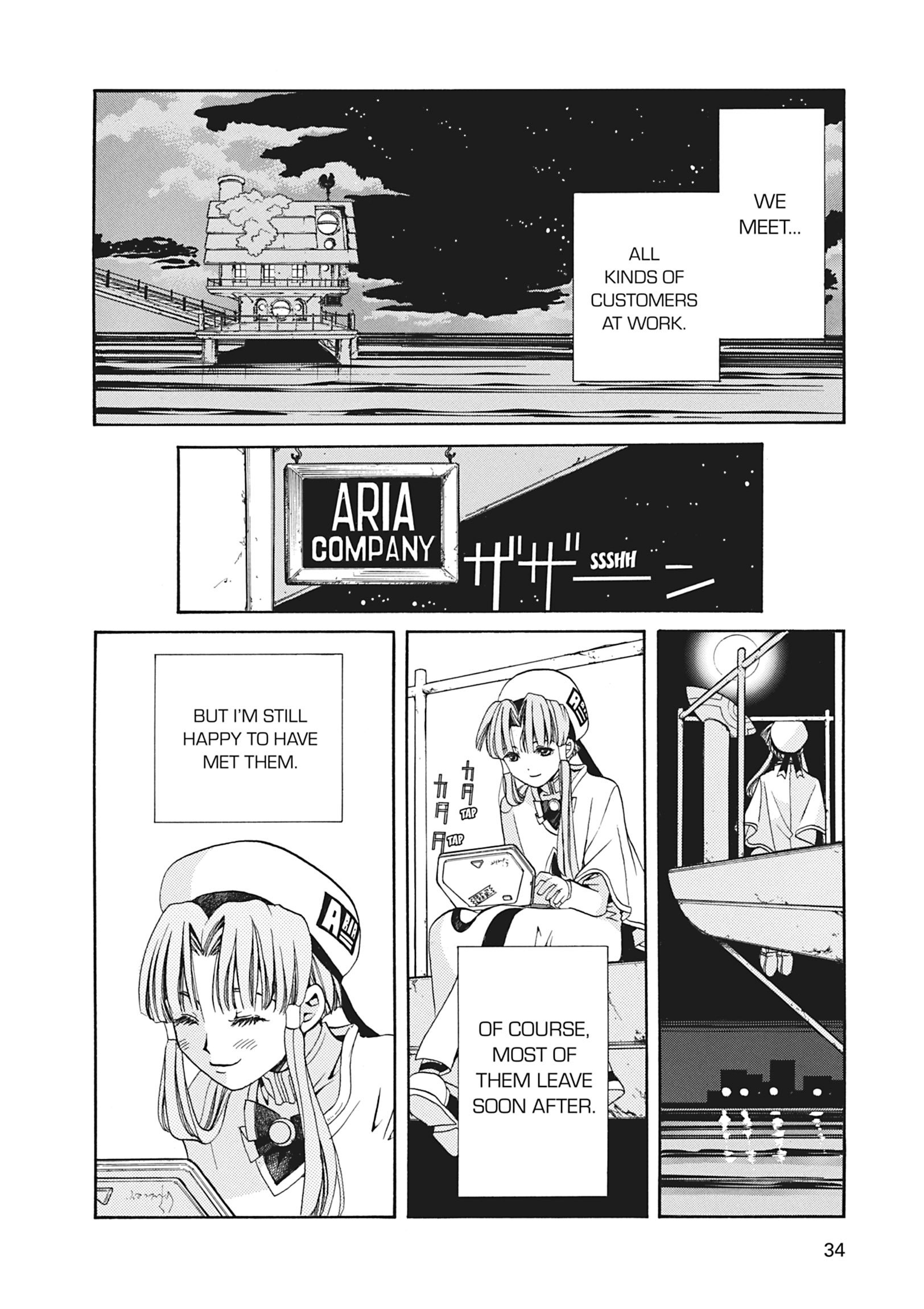 ARIA The MASTERPIECE Chapter 10 page 35 - 