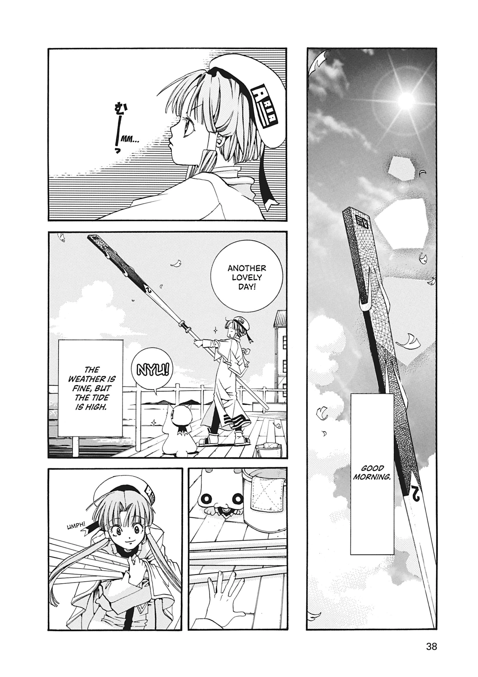 ARIA The MASTERPIECE Chapter 11 page 2 - 