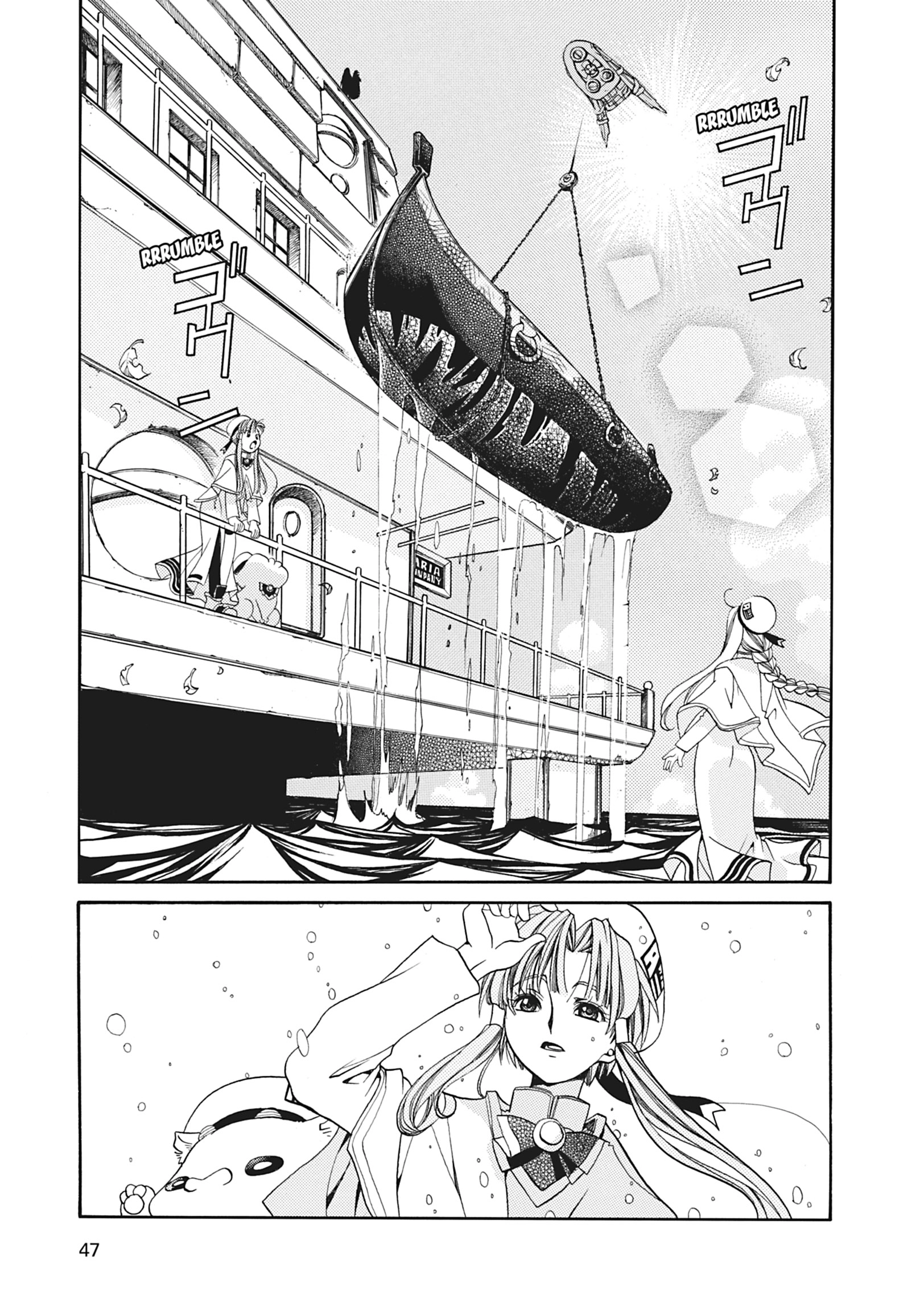 ARIA The MASTERPIECE Chapter 11 page 11 - 