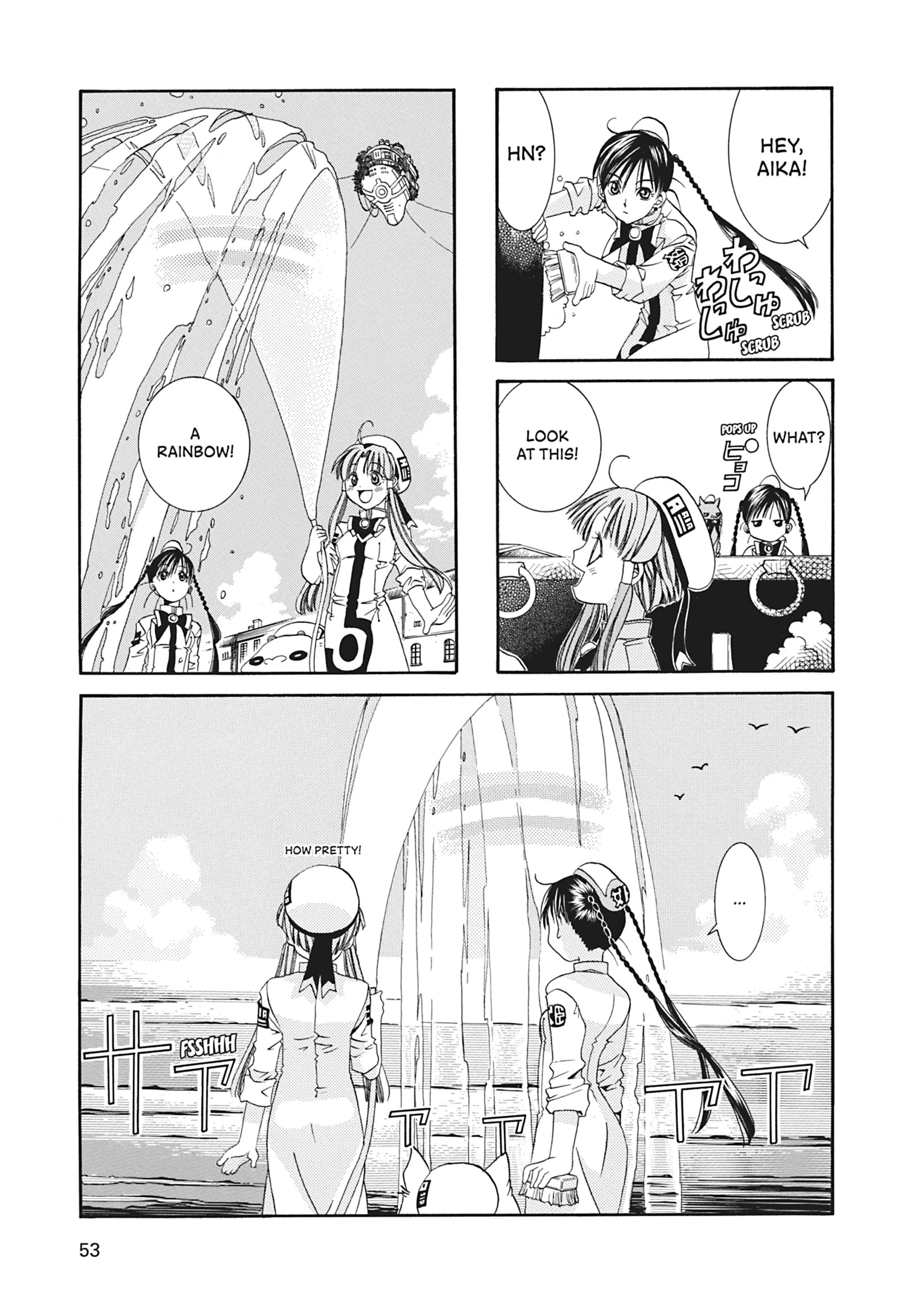 ARIA The MASTERPIECE Chapter 11 page 17 - 