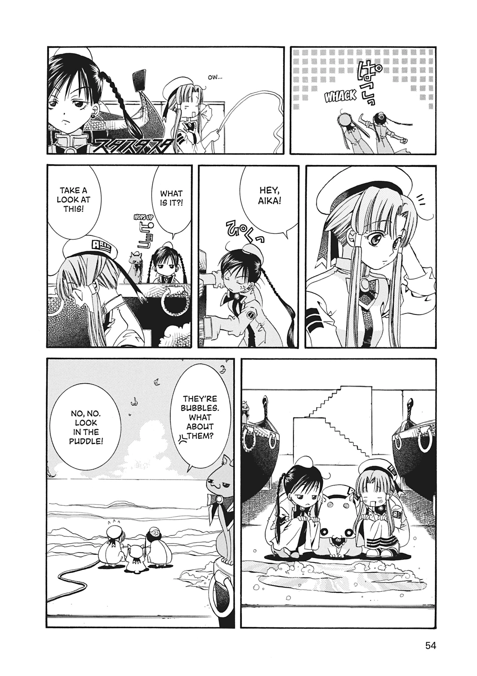 ARIA The MASTERPIECE Chapter 11 page 18 - 