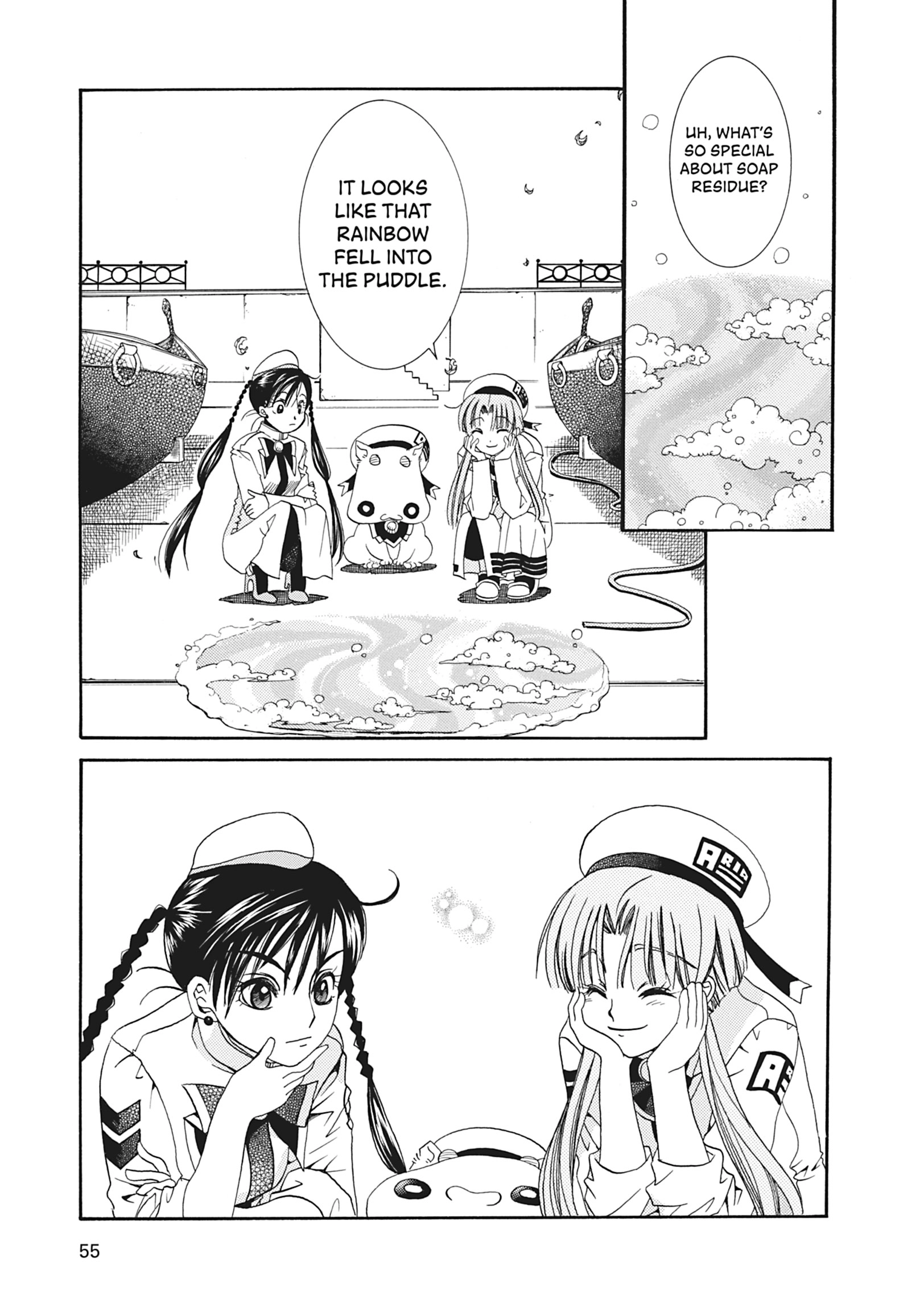 ARIA The MASTERPIECE Chapter 11 page 19 - 