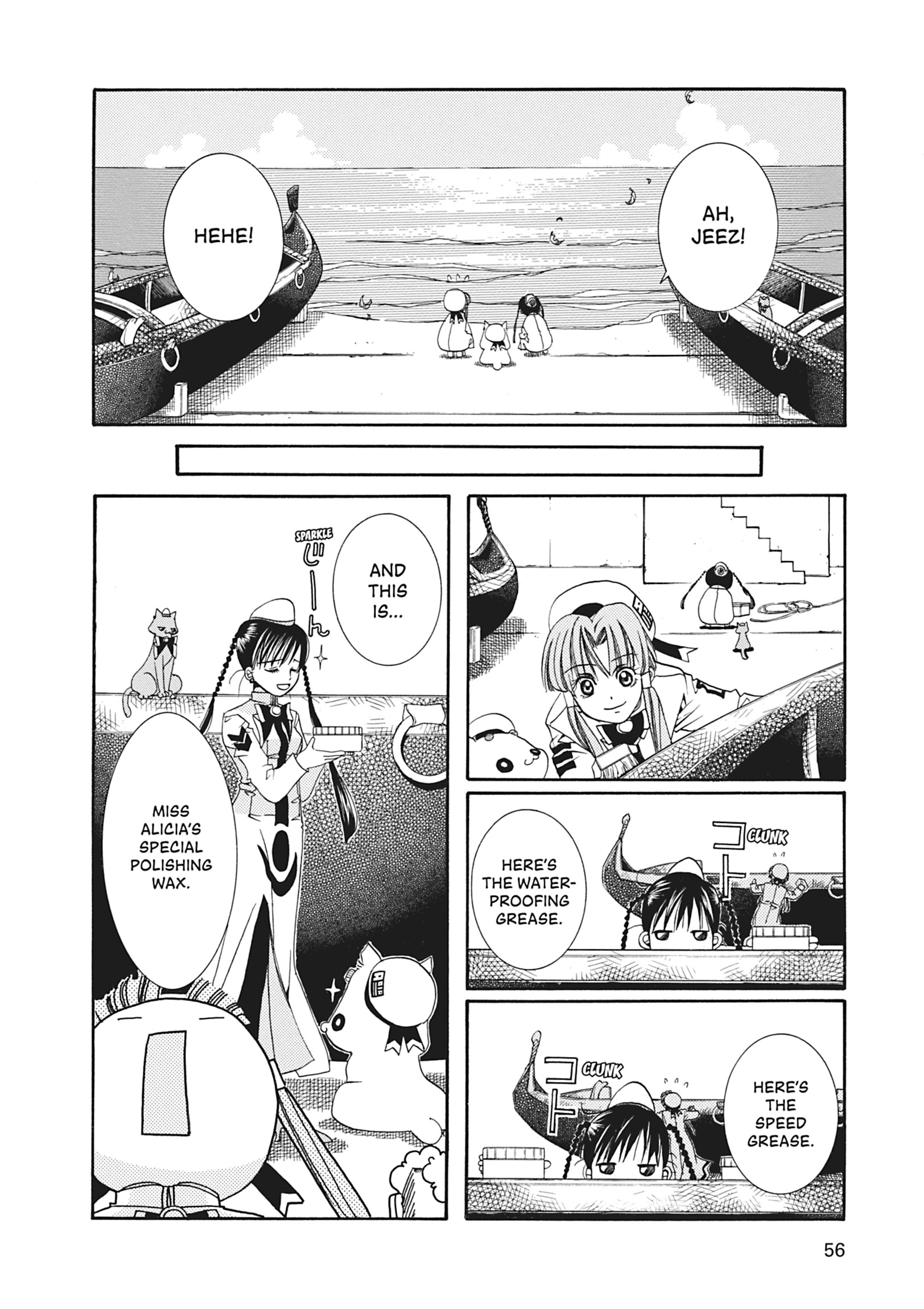 ARIA The MASTERPIECE Chapter 11 page 20 - 