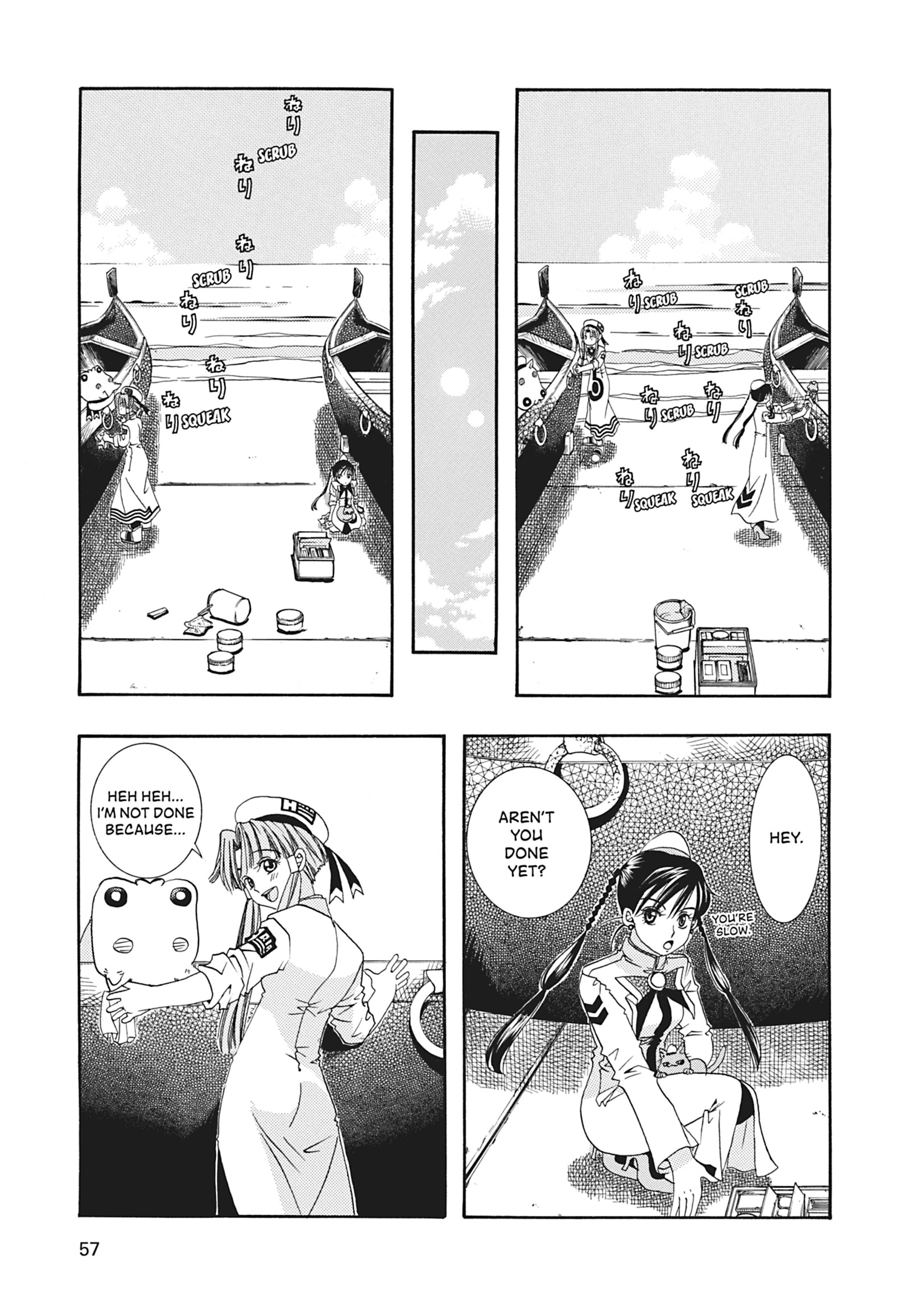 ARIA The MASTERPIECE Chapter 11 page 21 - 