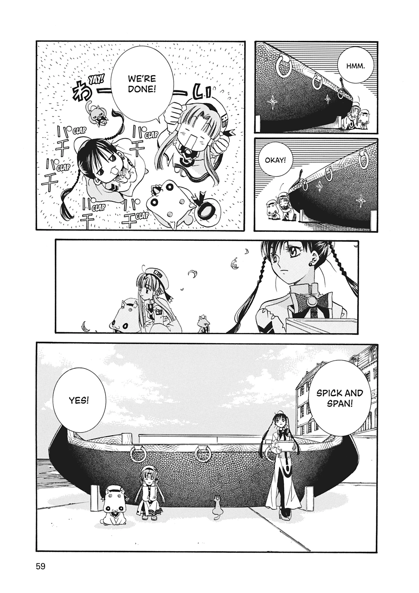 ARIA The MASTERPIECE Chapter 11 page 23 - 