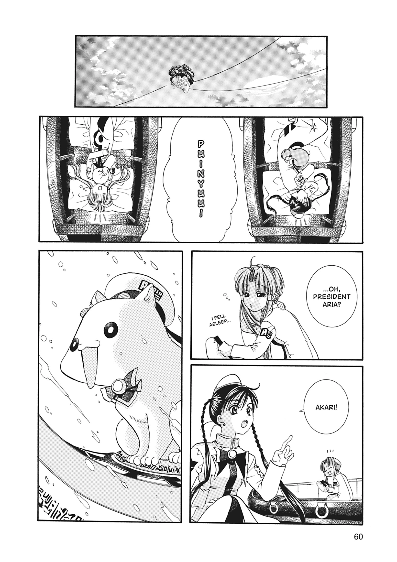 ARIA The MASTERPIECE Chapter 11 page 24 - 