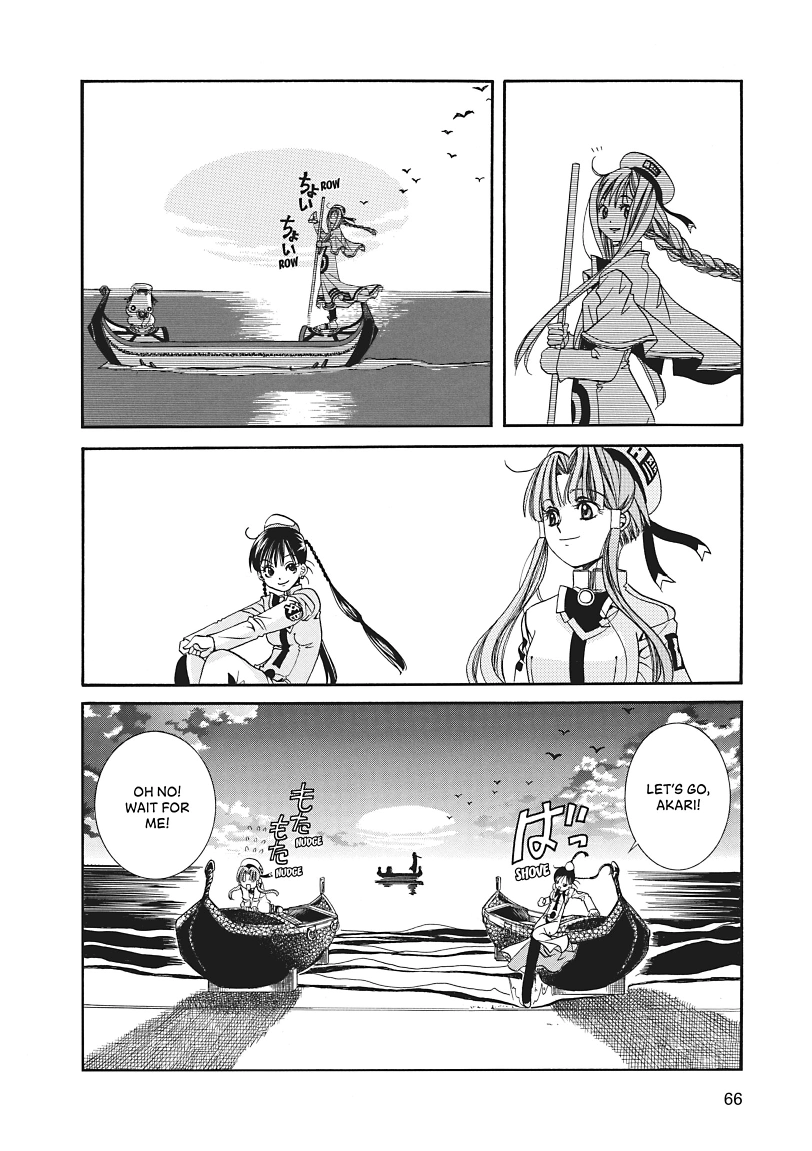 ARIA The MASTERPIECE Chapter 11 page 30 - 