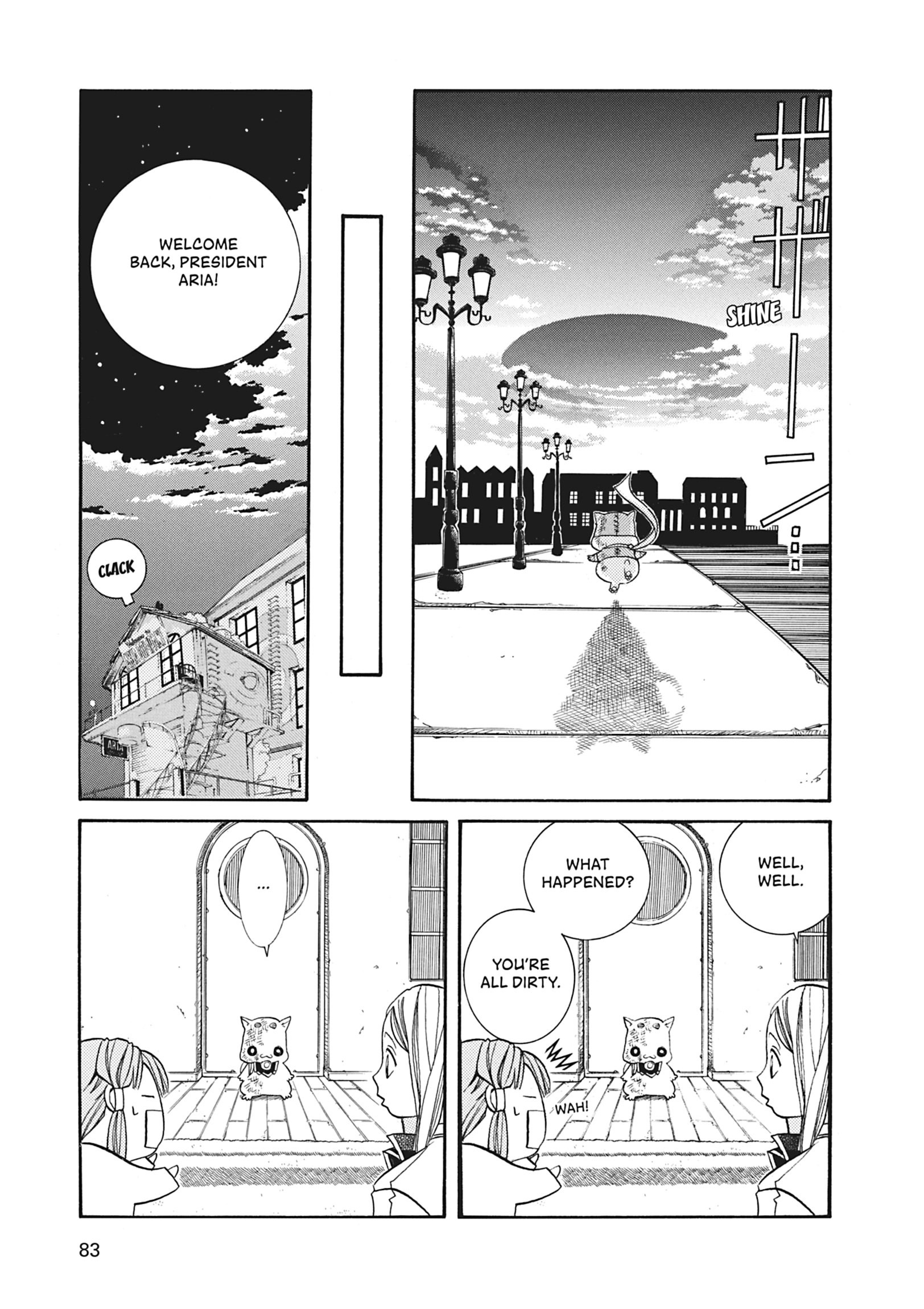 ARIA The MASTERPIECE Chapter 12 page 15 - 