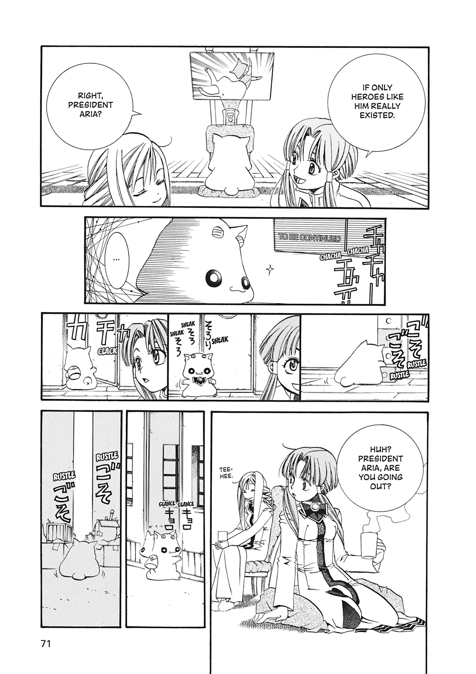 ARIA The MASTERPIECE Chapter 12 page 3 - 