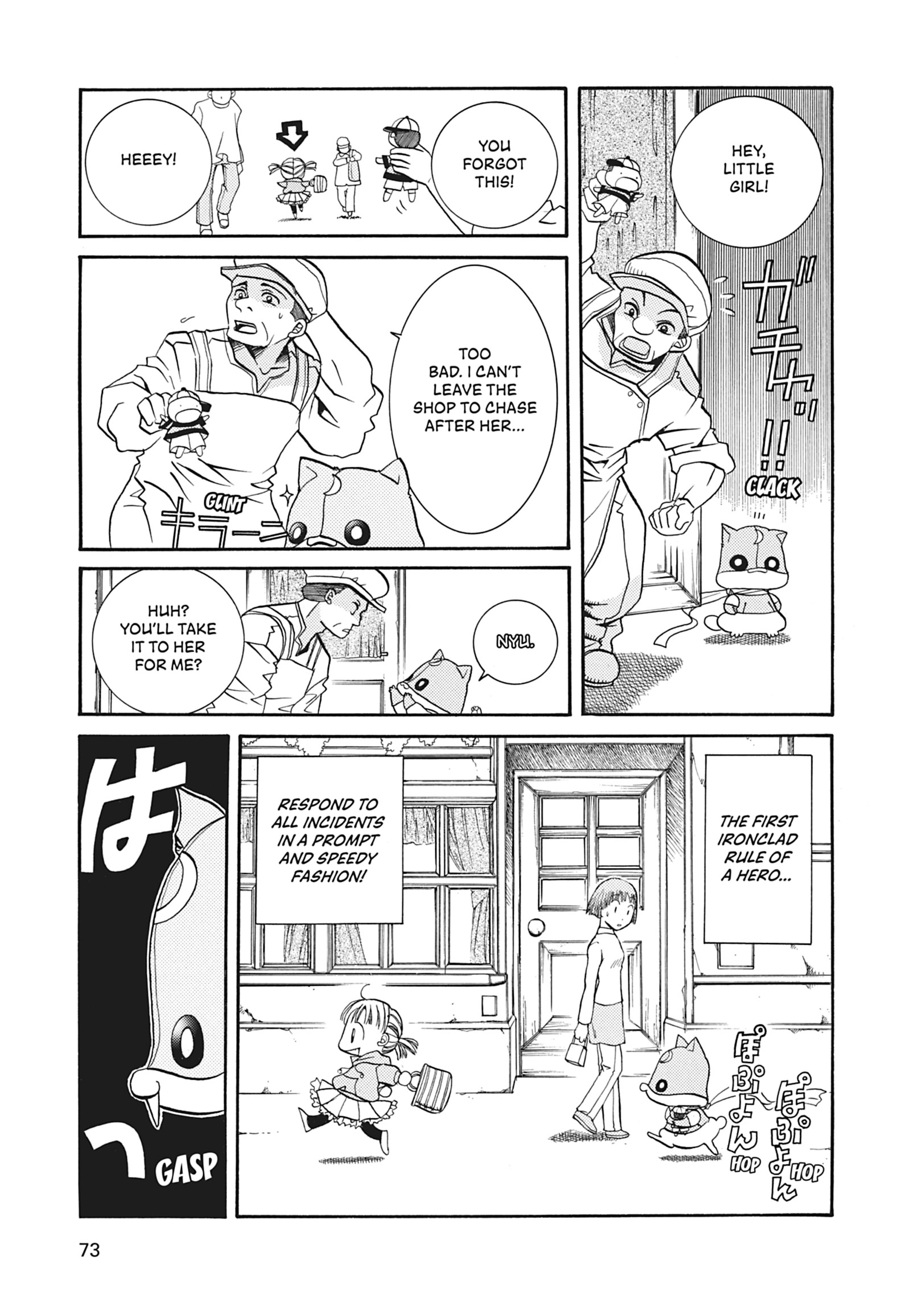 ARIA The MASTERPIECE Chapter 12 page 5 - 