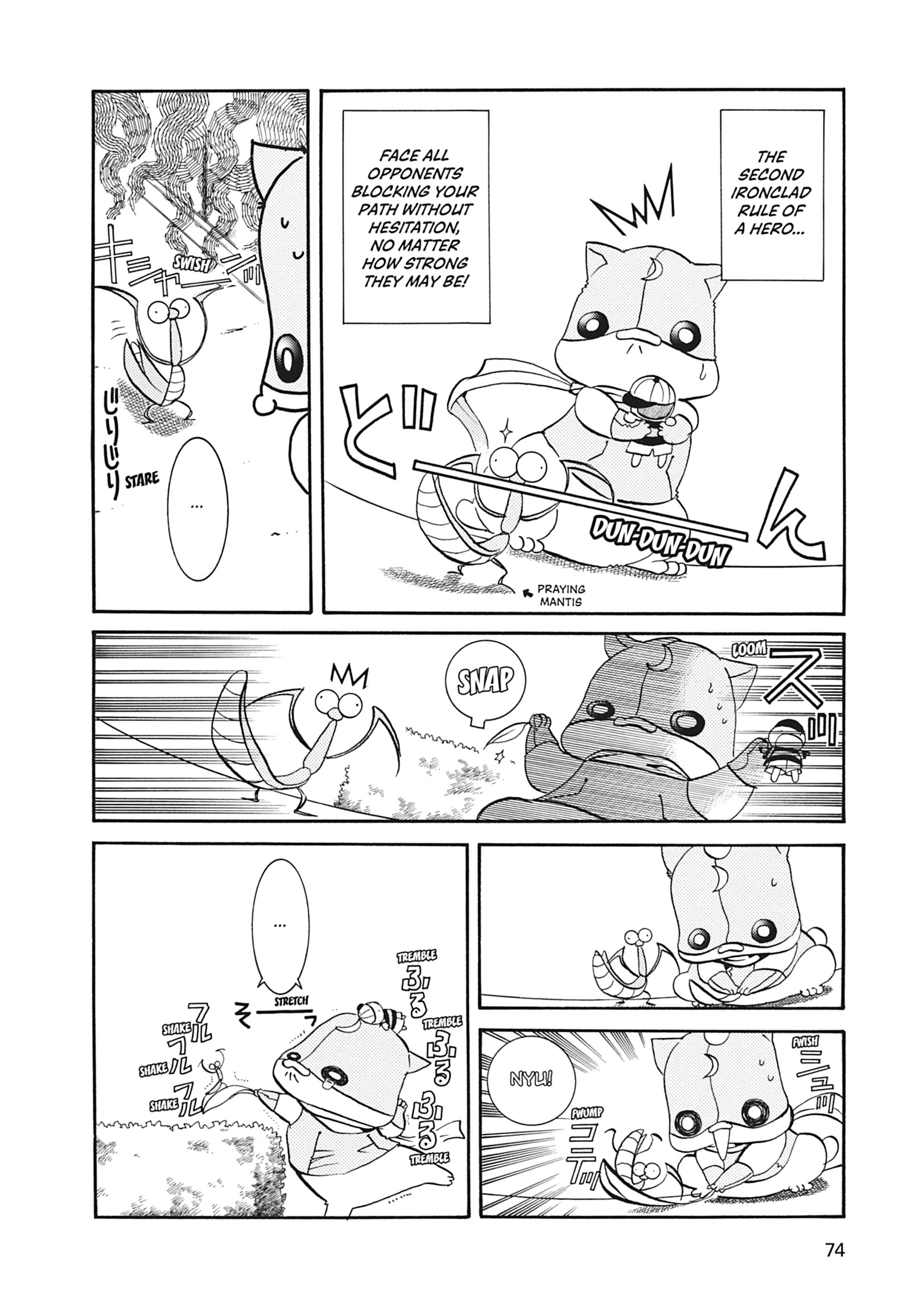 ARIA The MASTERPIECE Chapter 12 page 6 - 
