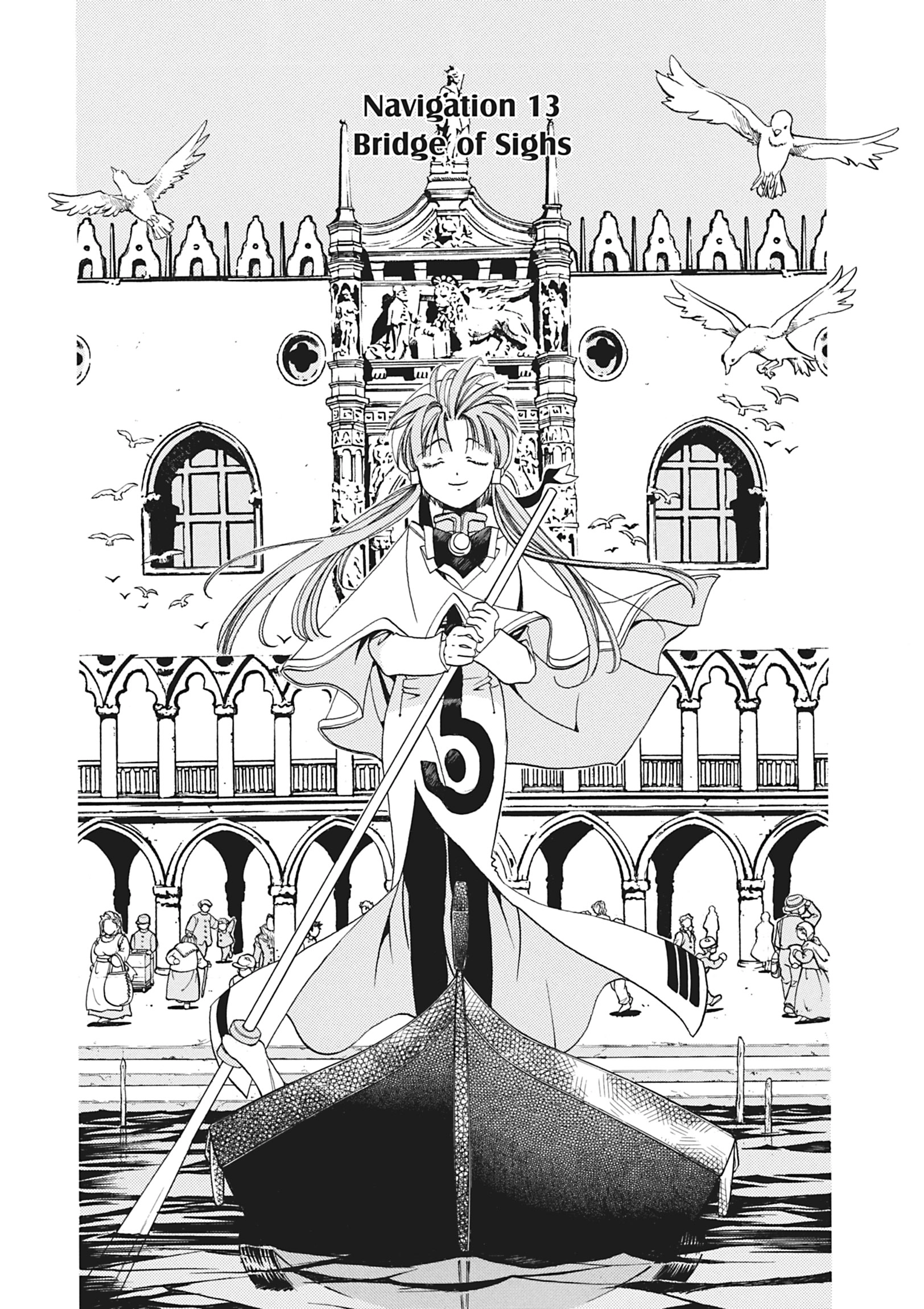 ARIA The MASTERPIECE Chapter 13 page 1 - 