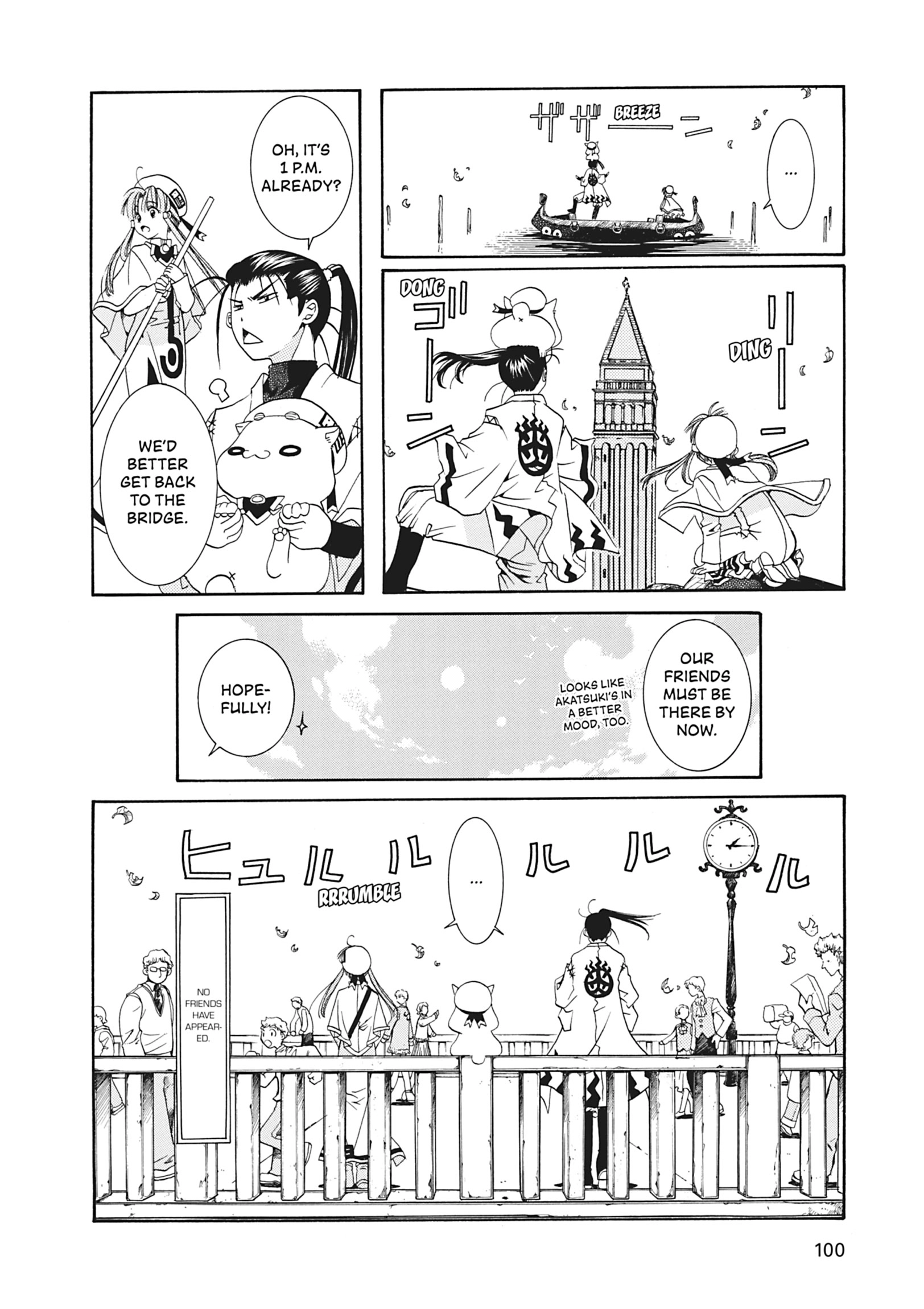ARIA The MASTERPIECE Chapter 13 page 14 - 