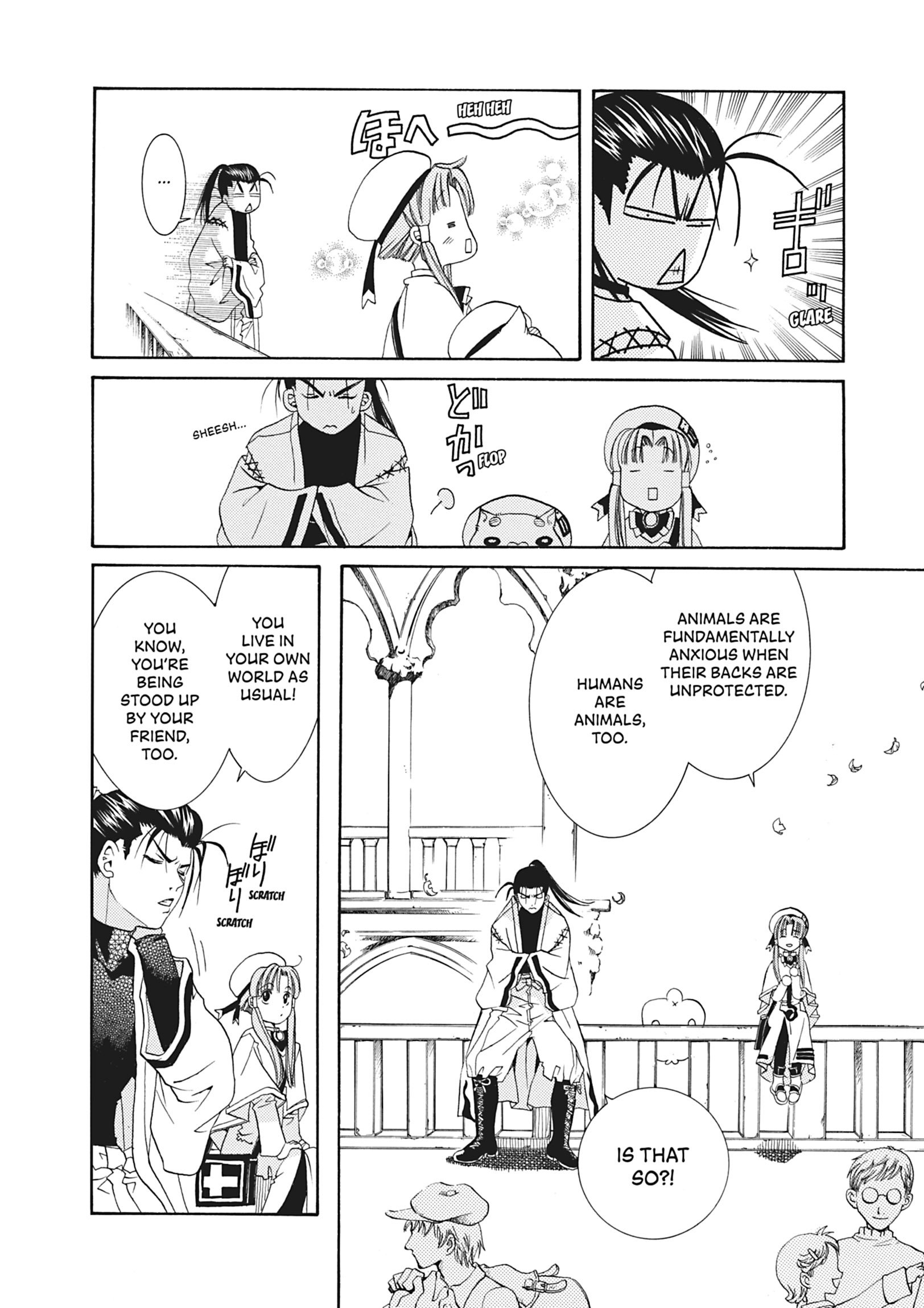 ARIA The MASTERPIECE Chapter 13 page 16 - 