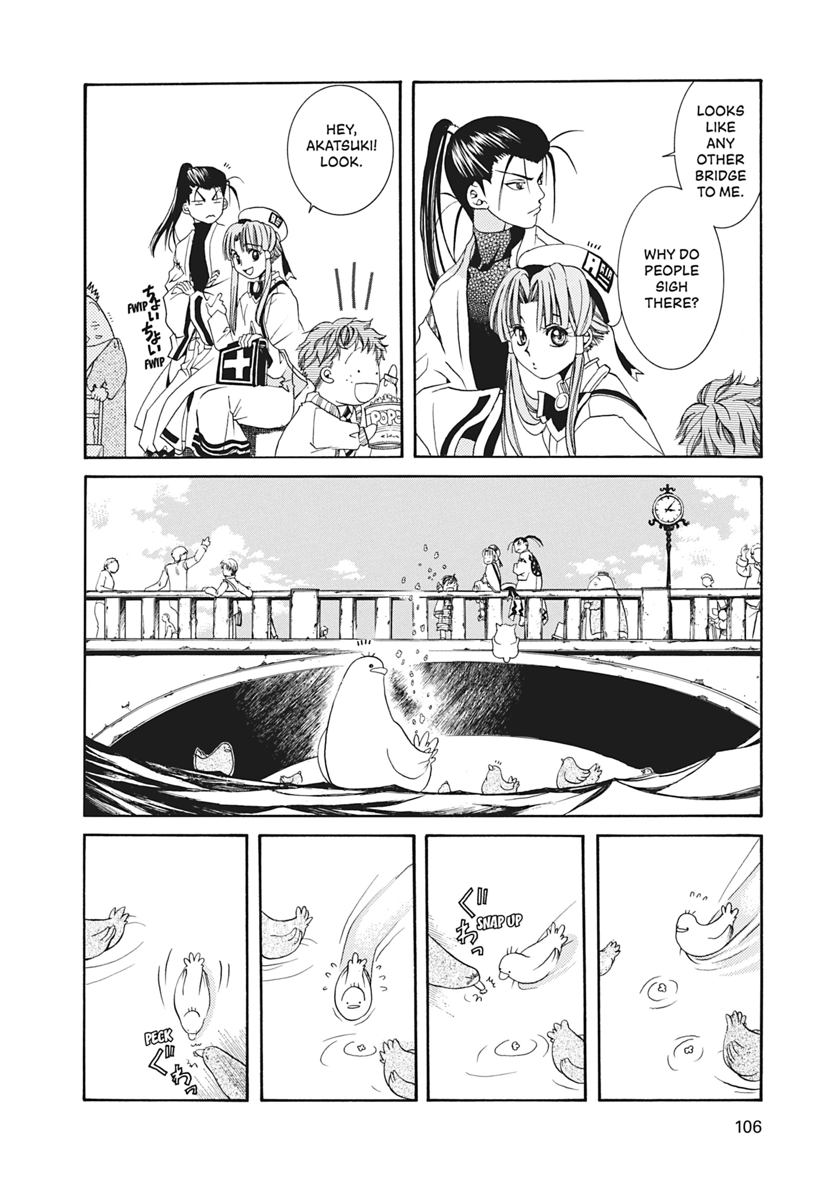 ARIA The MASTERPIECE Chapter 13 page 20 - 