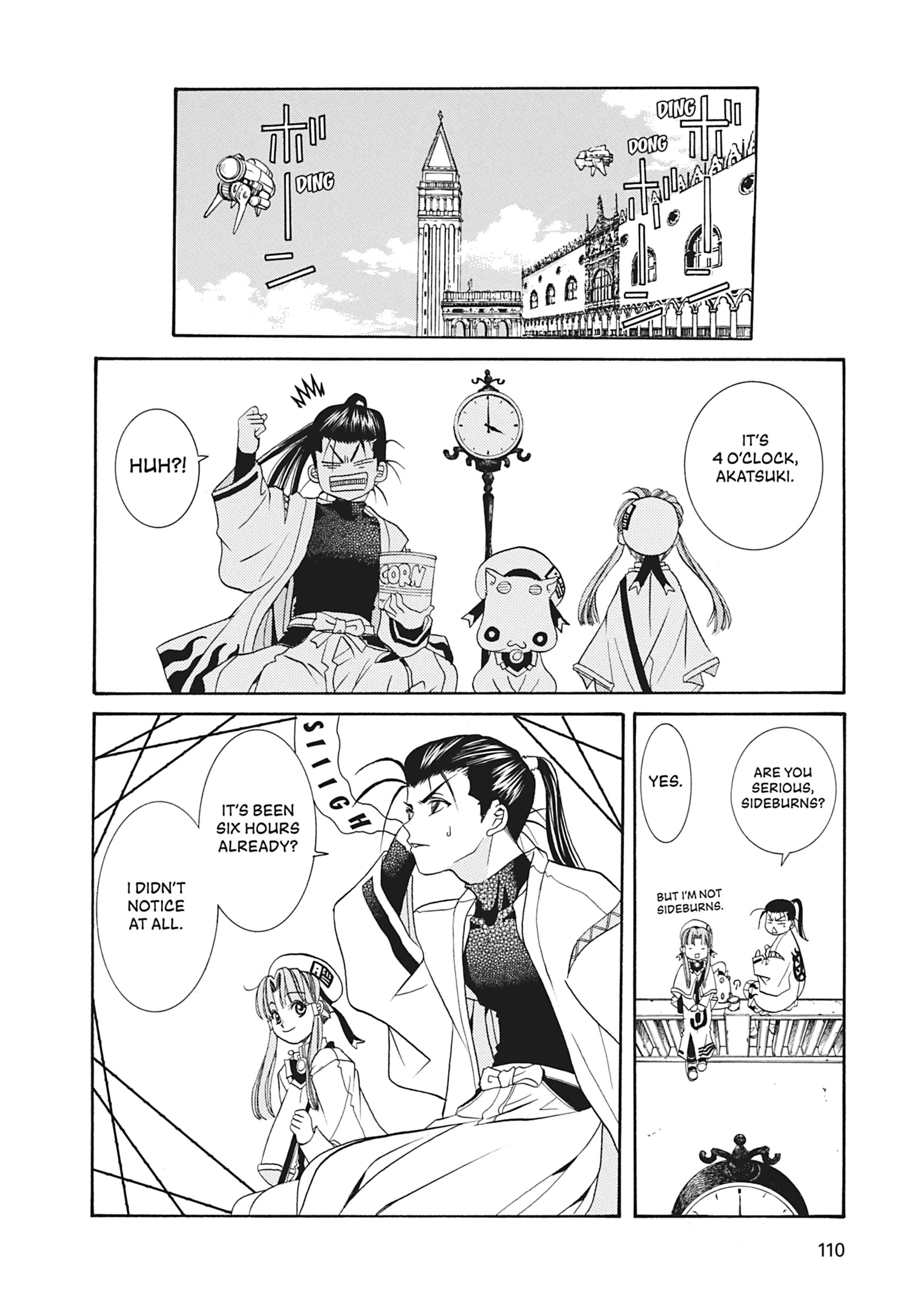 ARIA The MASTERPIECE Chapter 13 page 24 - 