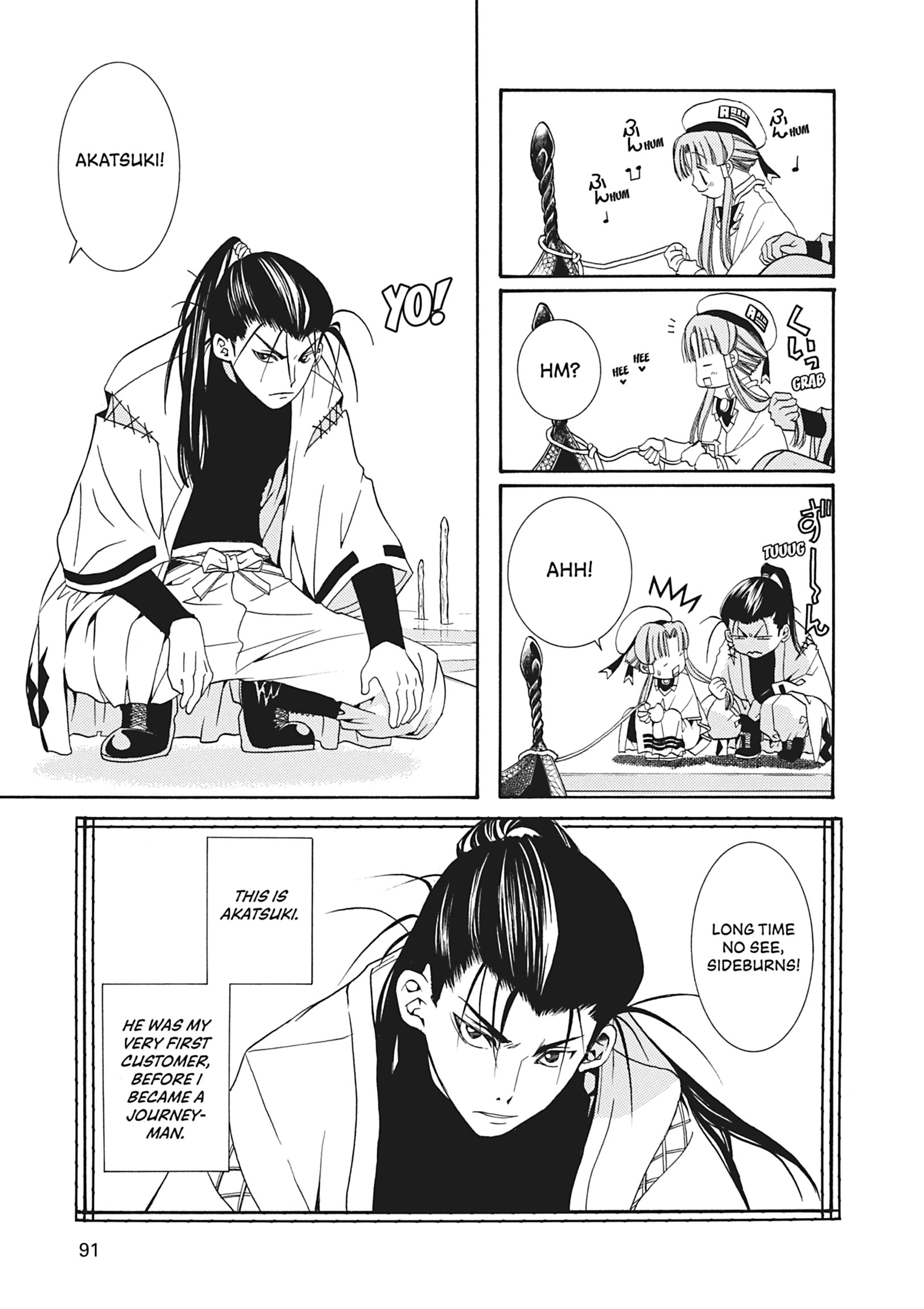 ARIA The MASTERPIECE Chapter 13 page 5 - 