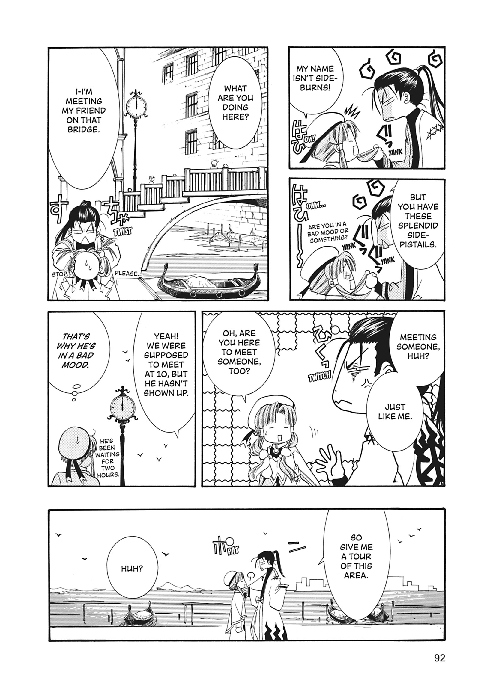 ARIA The MASTERPIECE Chapter 13 page 6 - 