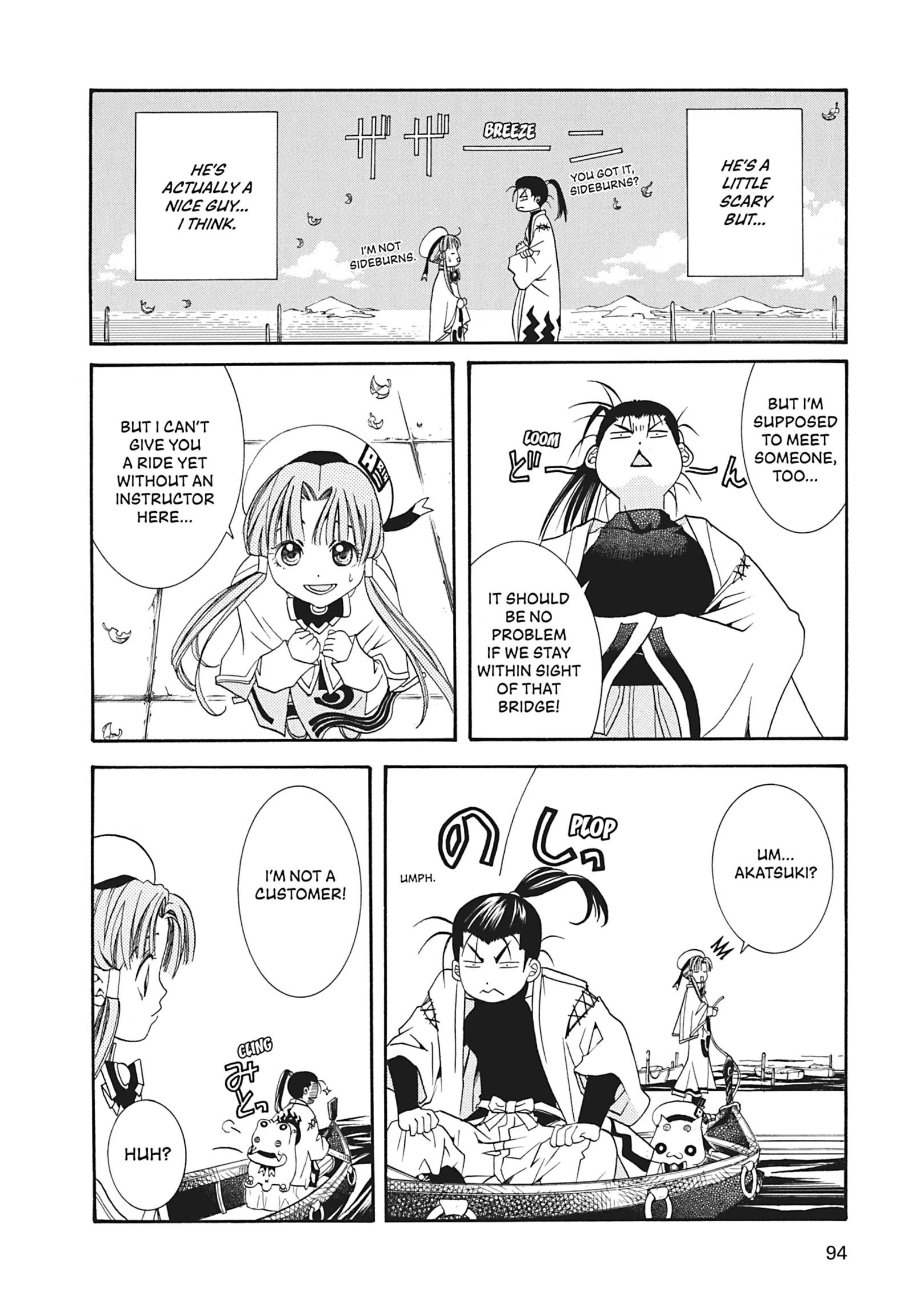 ARIA The MASTERPIECE Chapter 13 page 8 - 