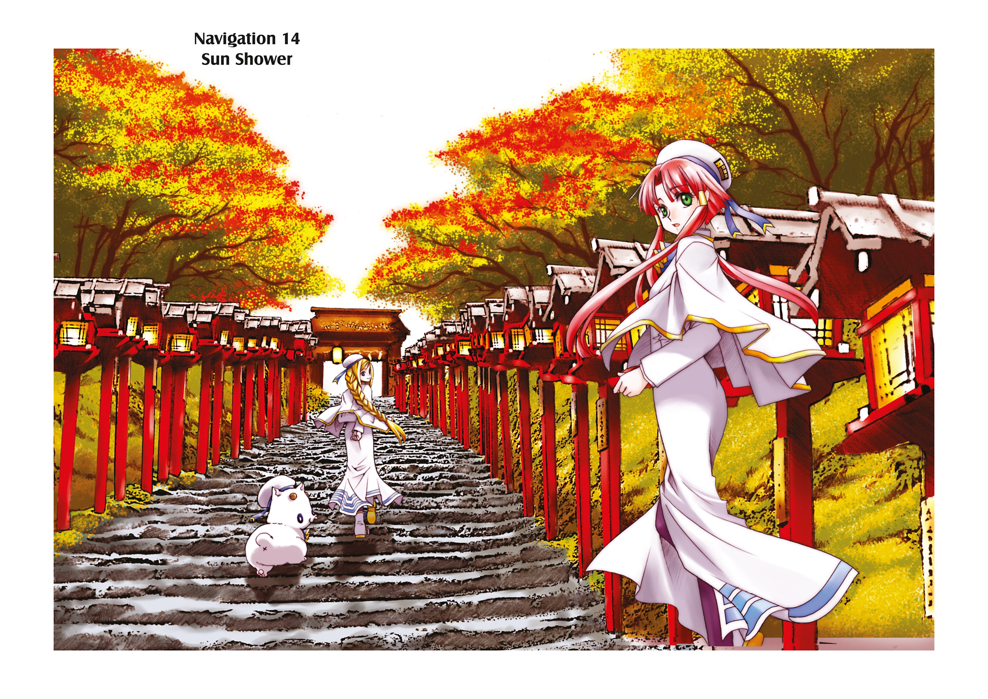 ARIA The MASTERPIECE Chapter 14 page 2 - 