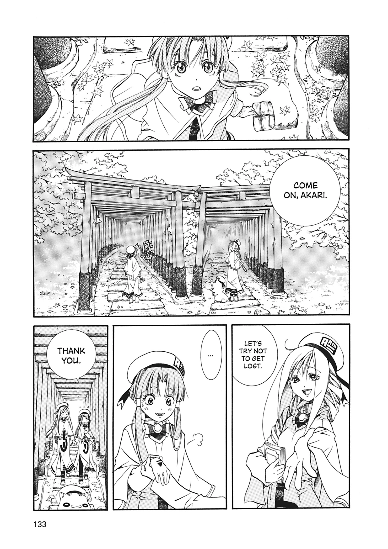 ARIA The MASTERPIECE Chapter 14 page 12 - 