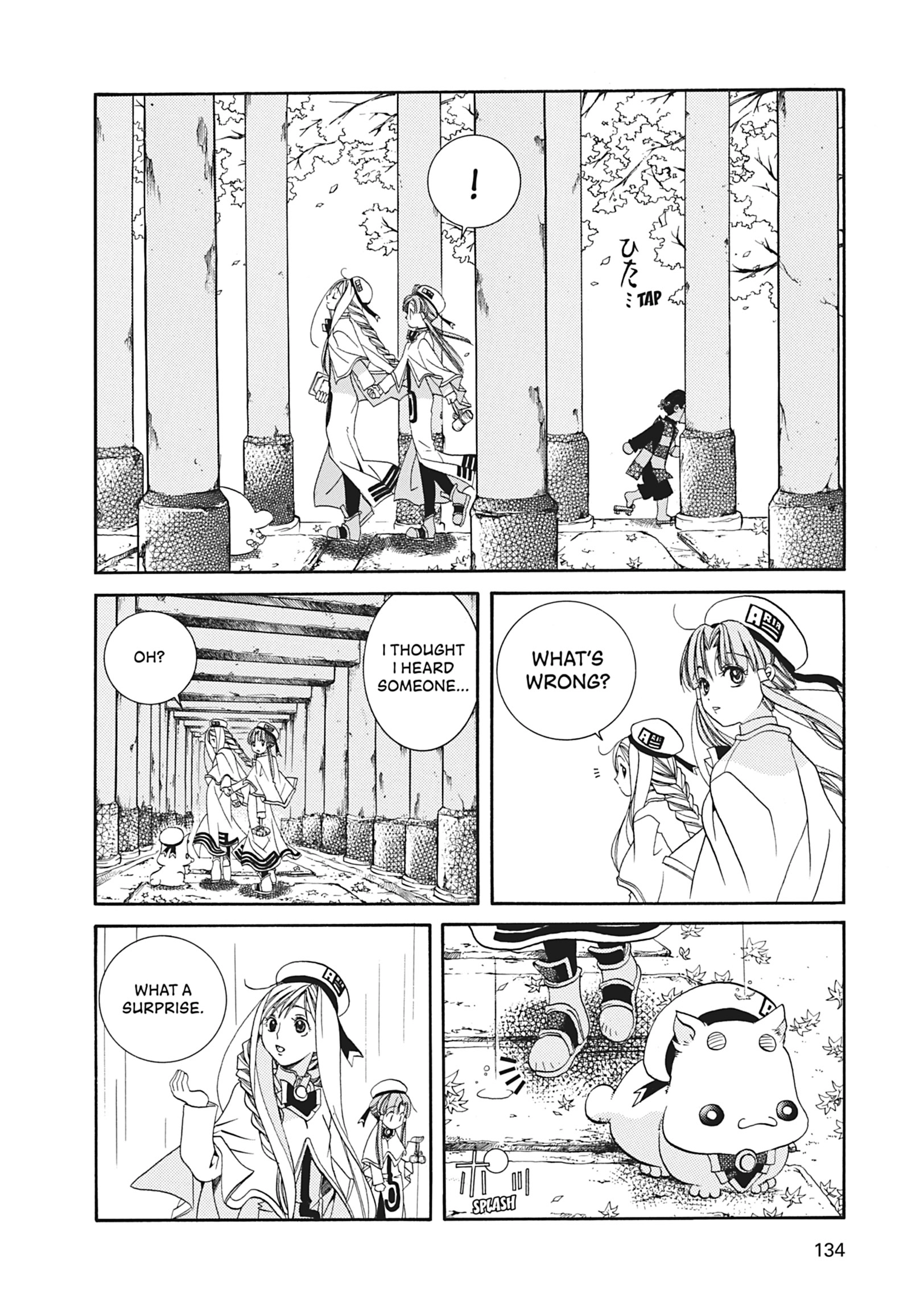 ARIA The MASTERPIECE Chapter 14 page 13 - 