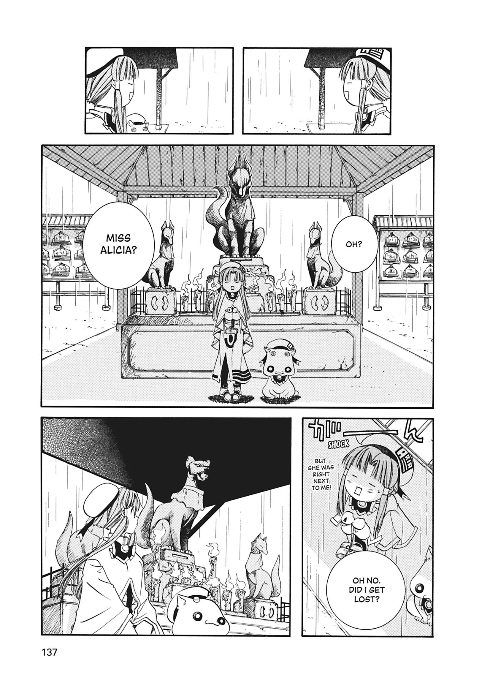 ARIA The MASTERPIECE Chapter 14 page 16 - 