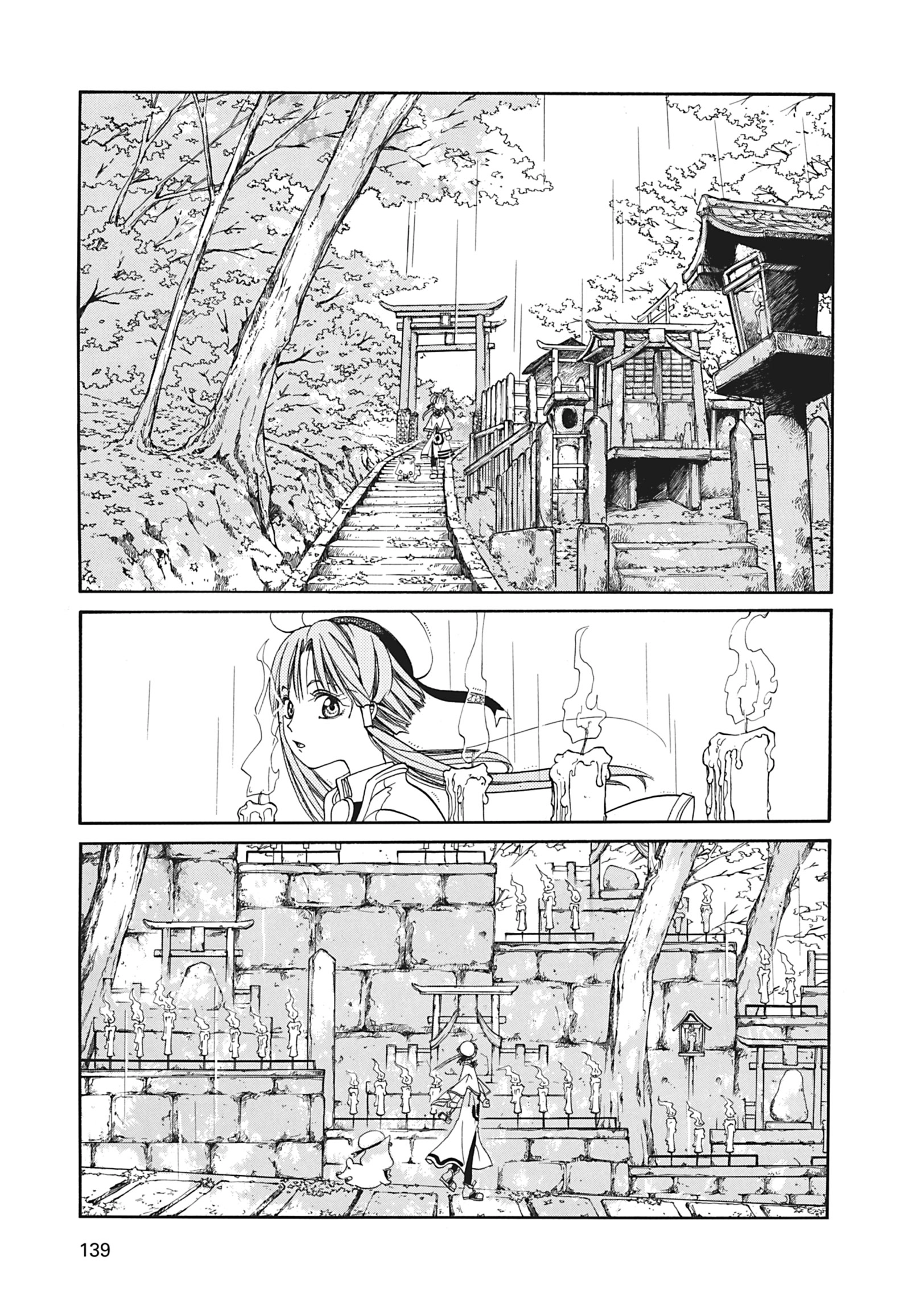 ARIA The MASTERPIECE Chapter 14 page 18 - 