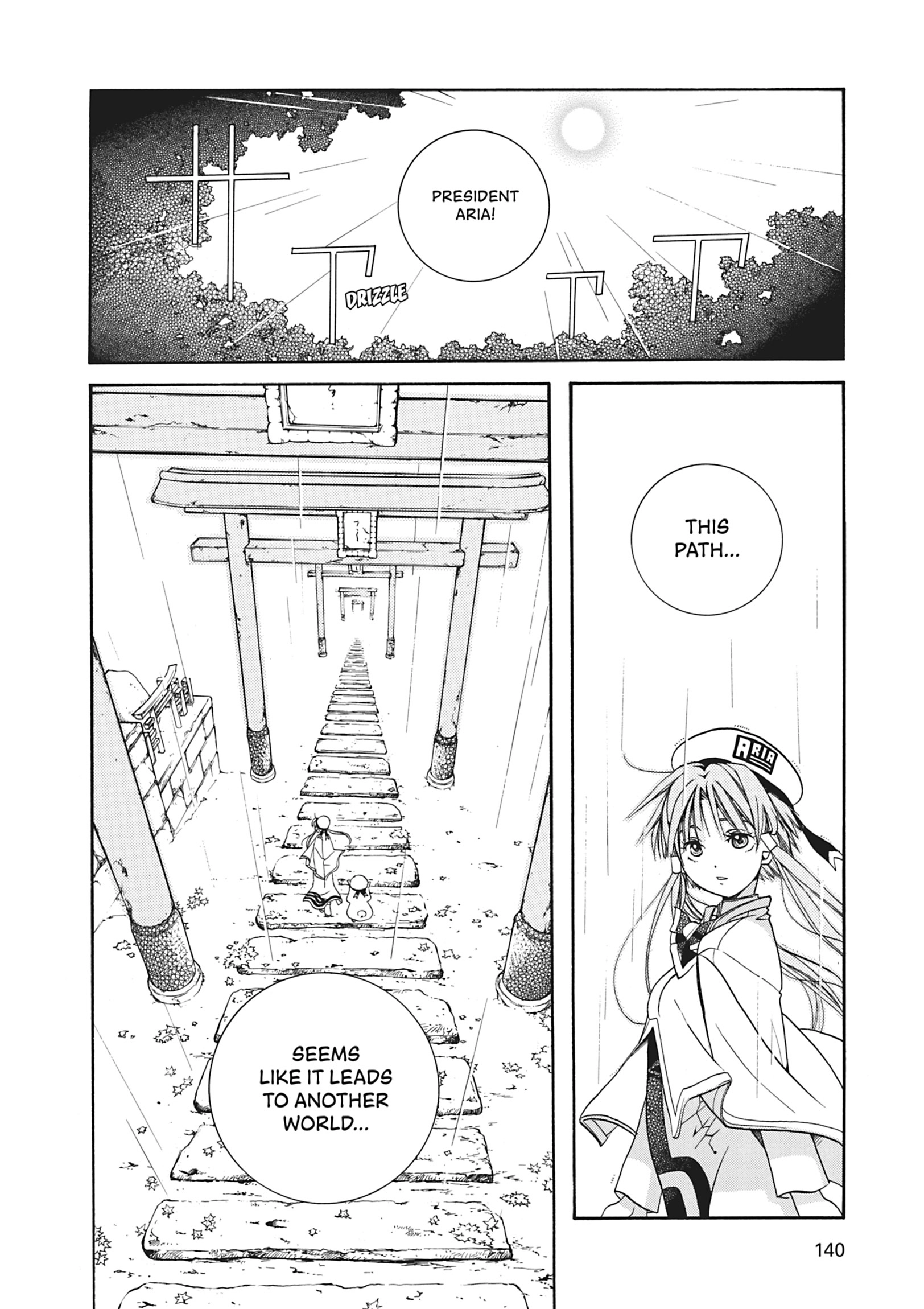ARIA The MASTERPIECE Chapter 14 page 19 - 