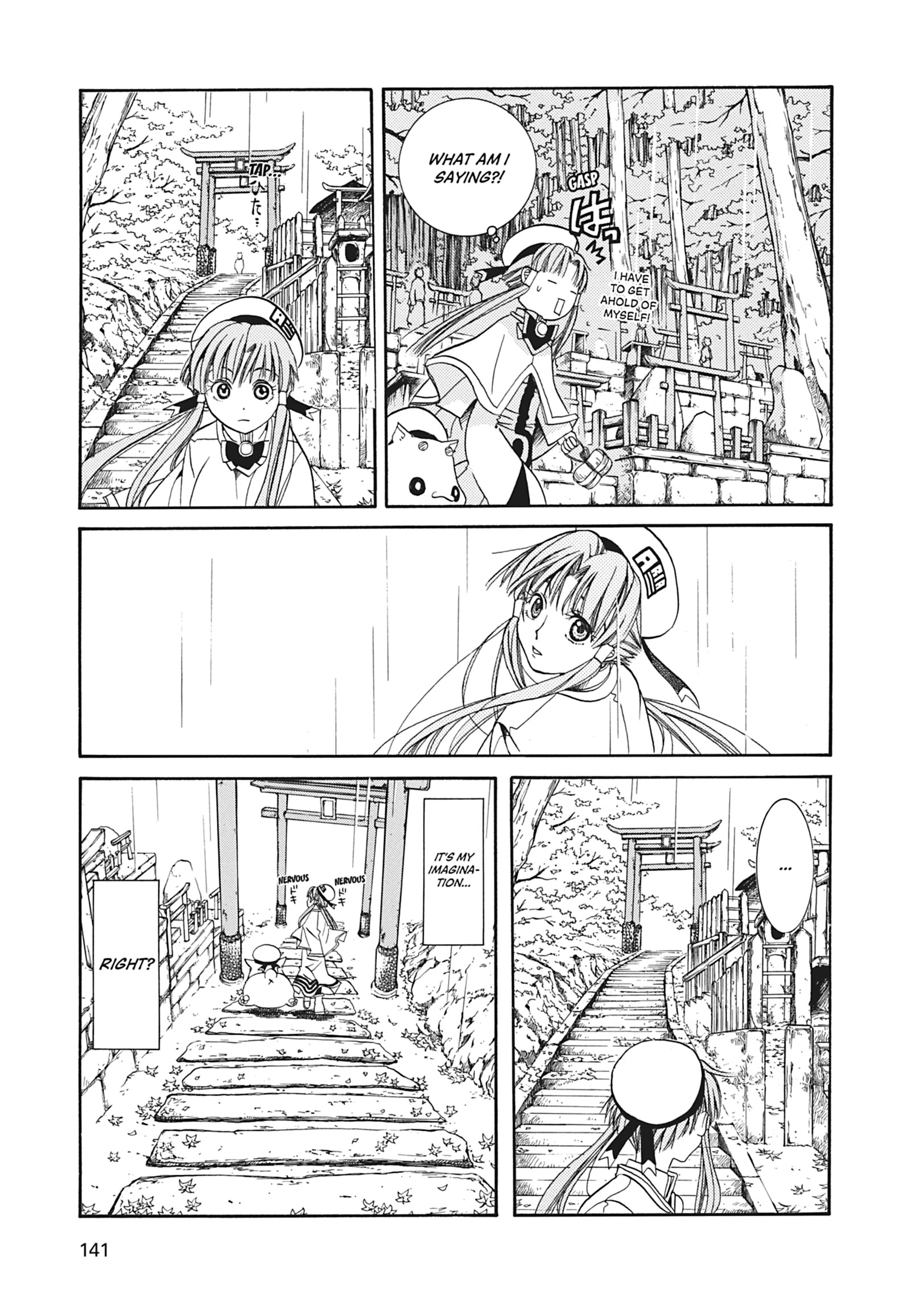 ARIA The MASTERPIECE Chapter 14 page 20 - 