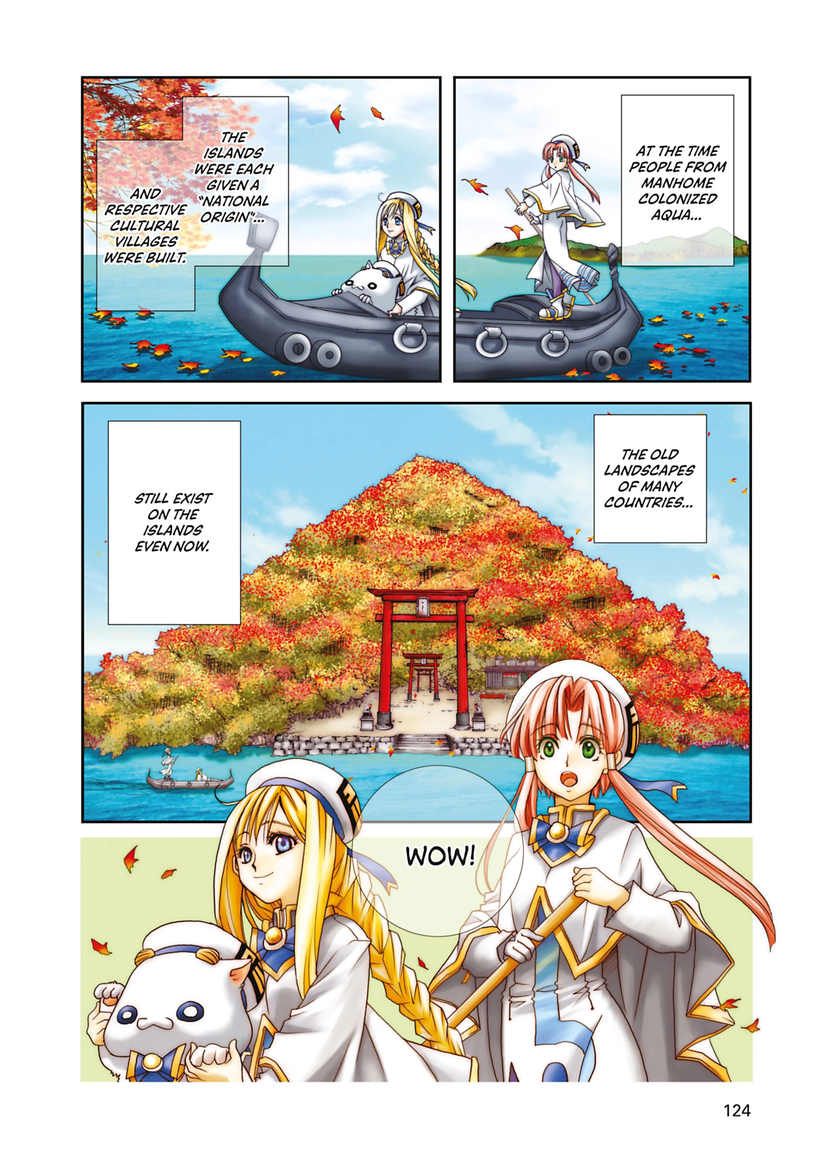 ARIA The MASTERPIECE Chapter 14 page 3 - 